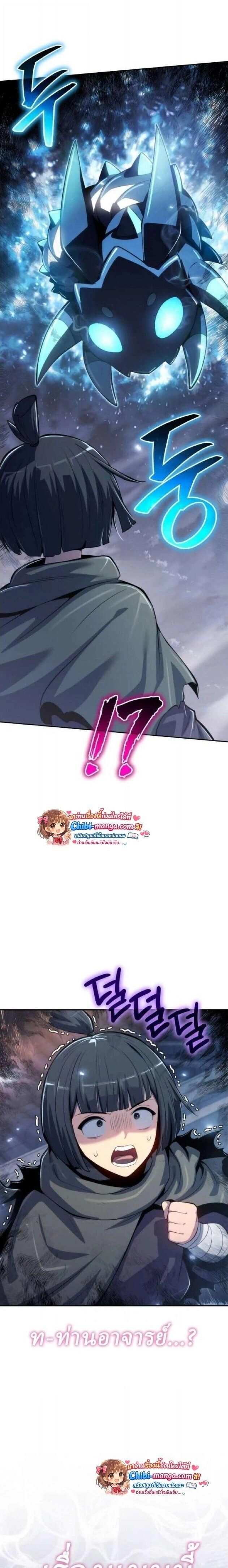 หน้าที่ 26