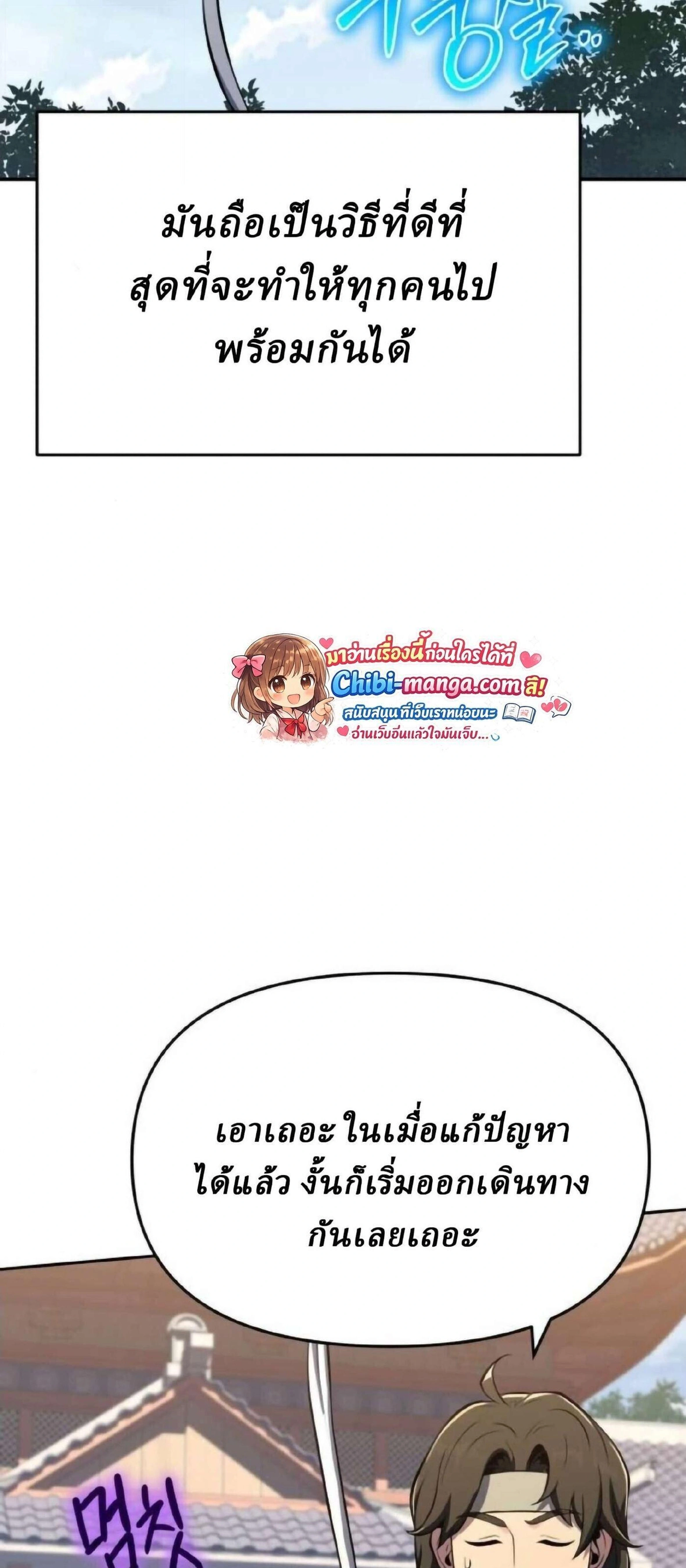 หน้าที่ 49