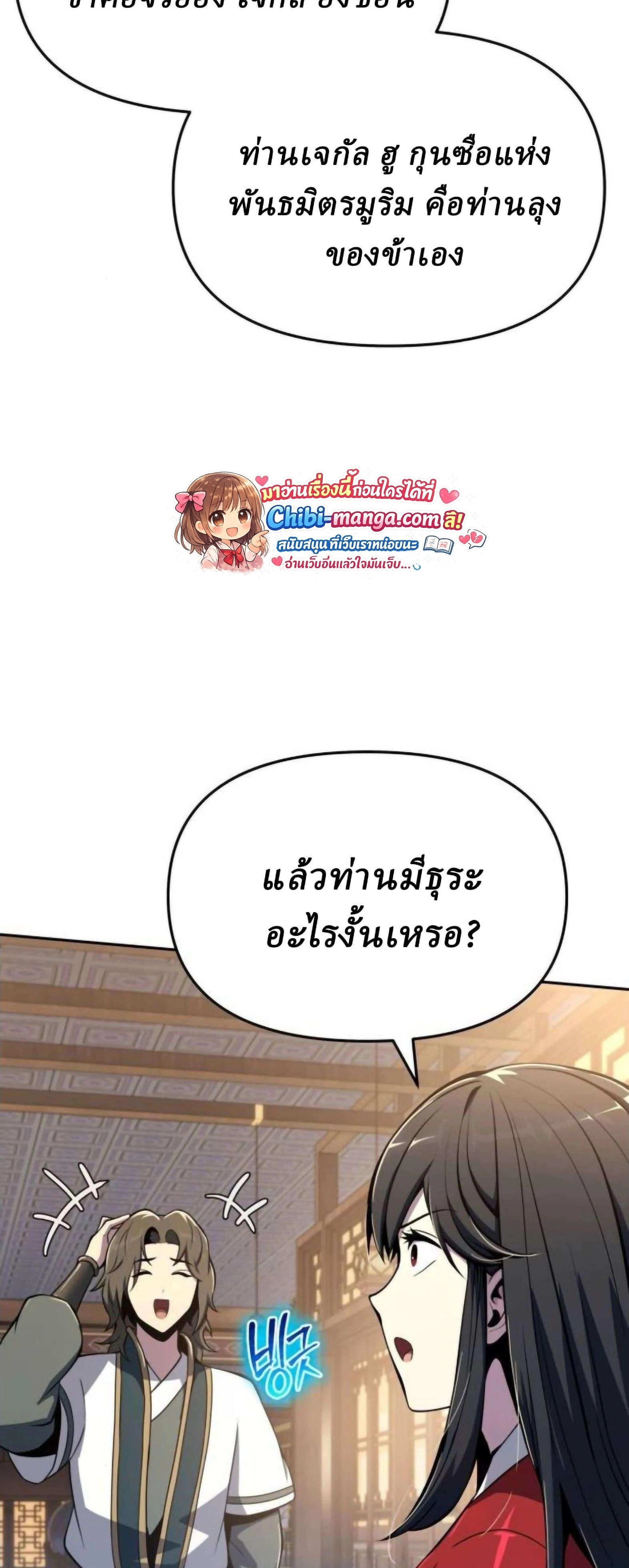 หน้าที่ 90