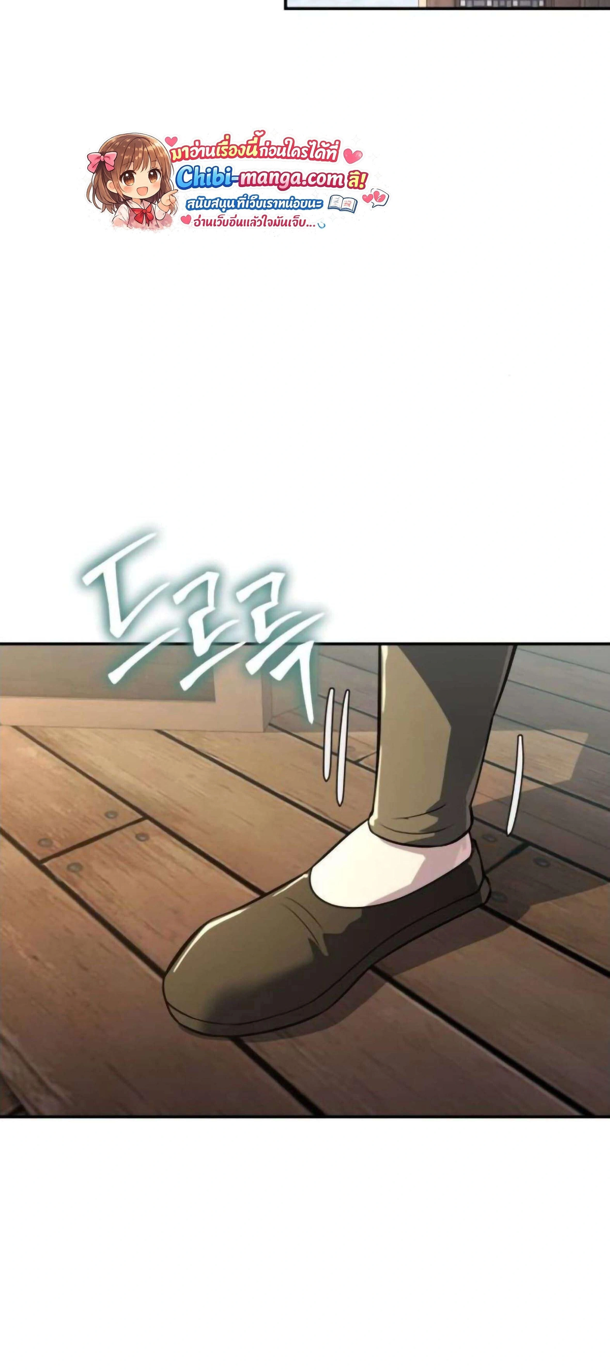 หน้าที่ 82