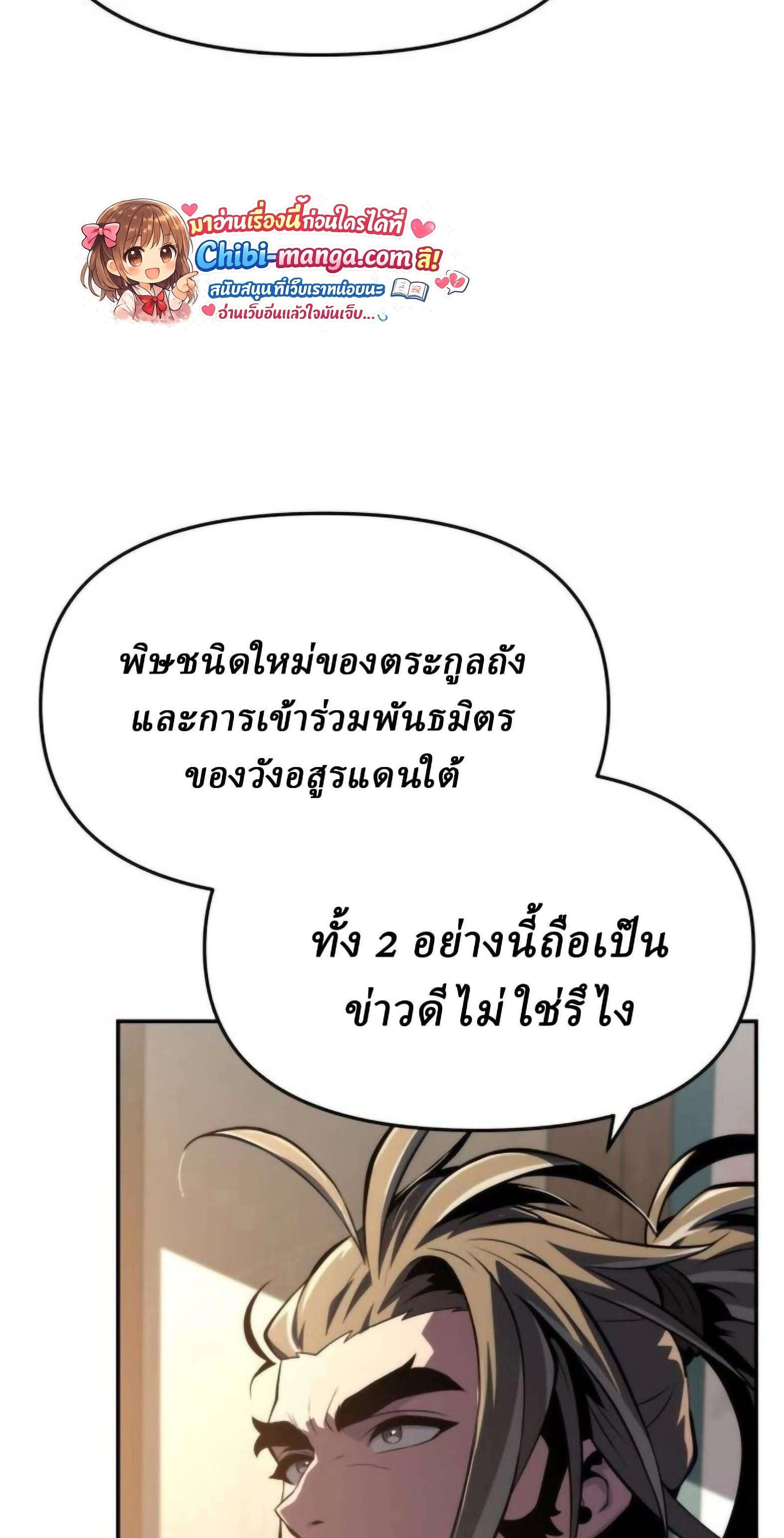 หน้าที่ 77