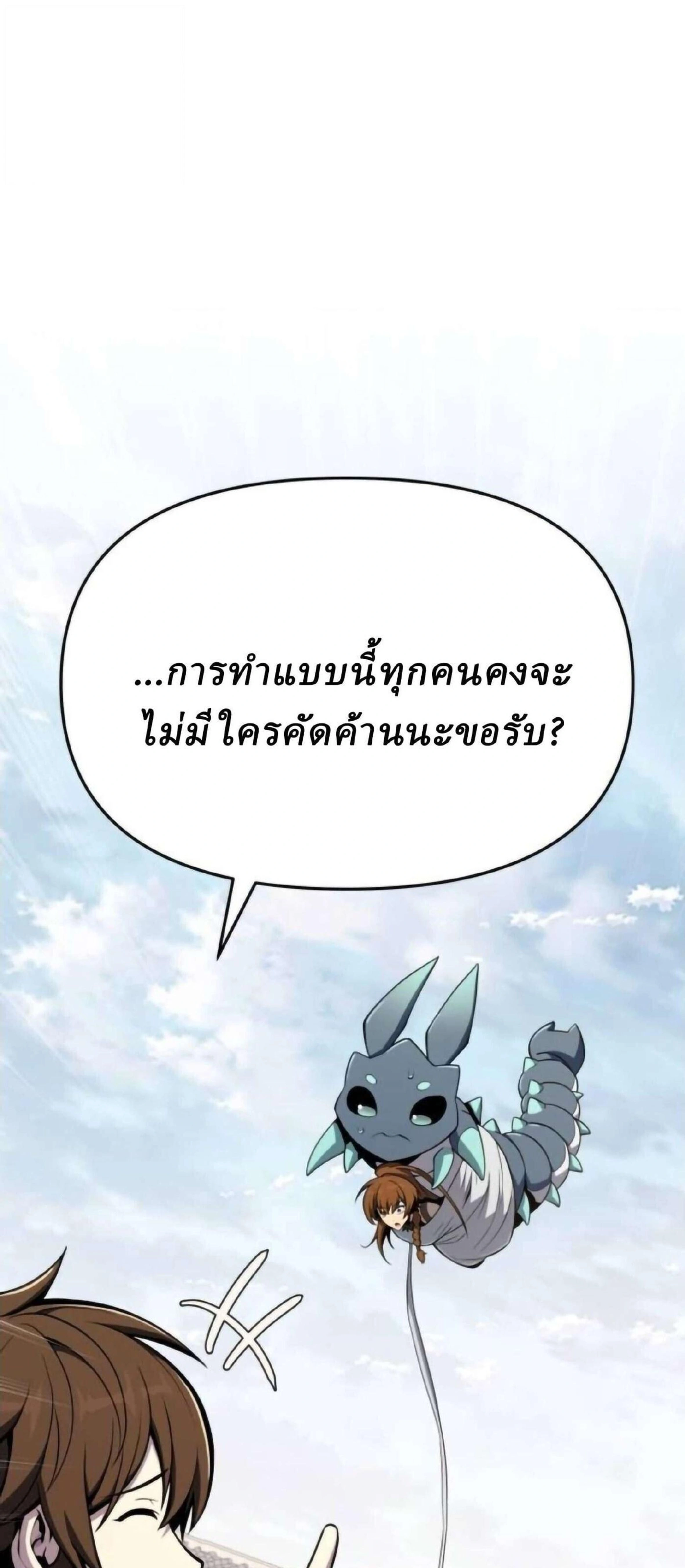 หน้าที่ 46