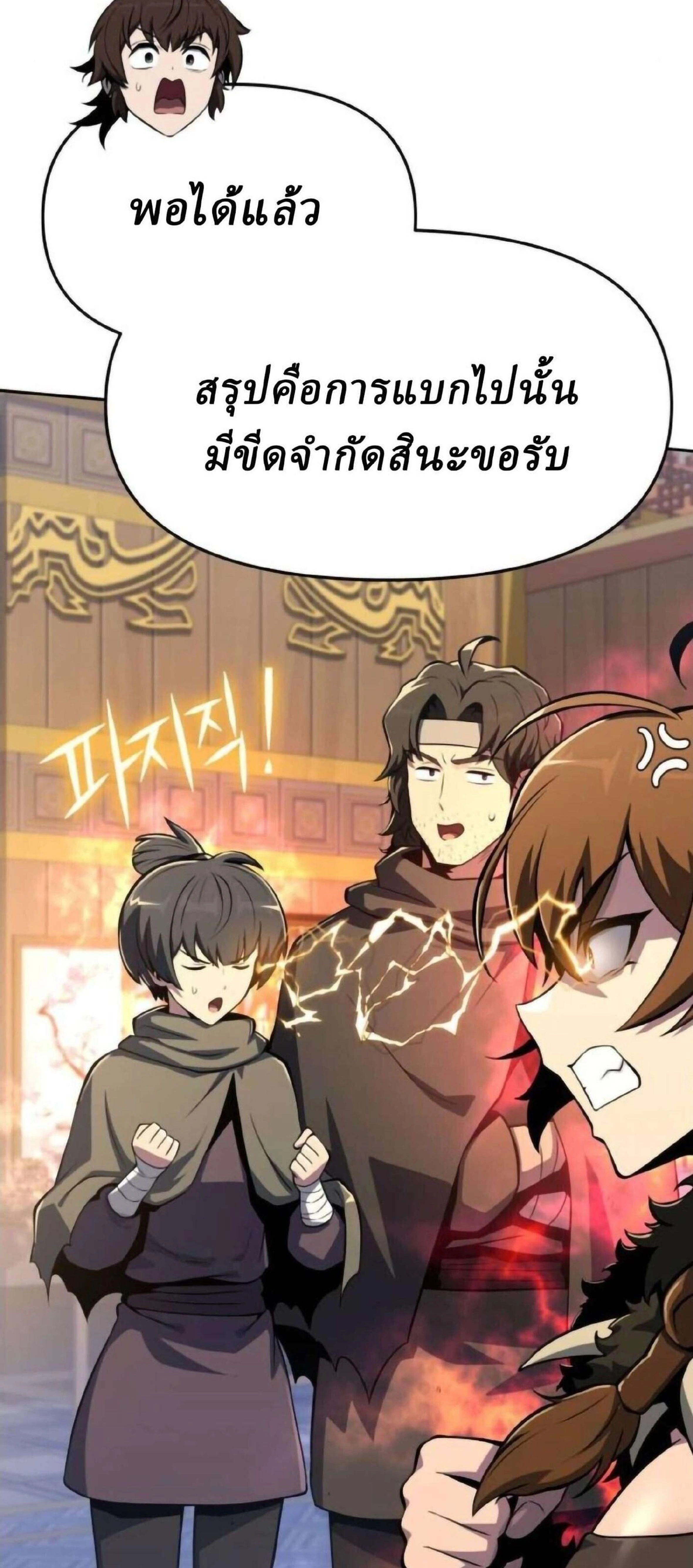 หน้าที่ 39