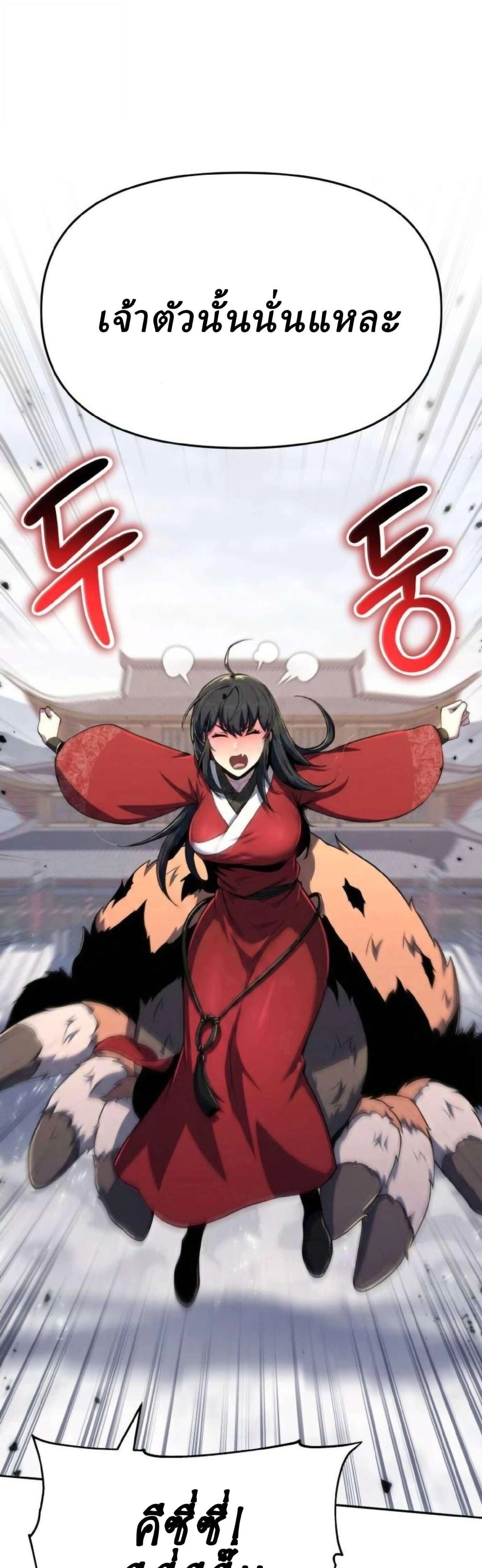 หน้าที่ 55