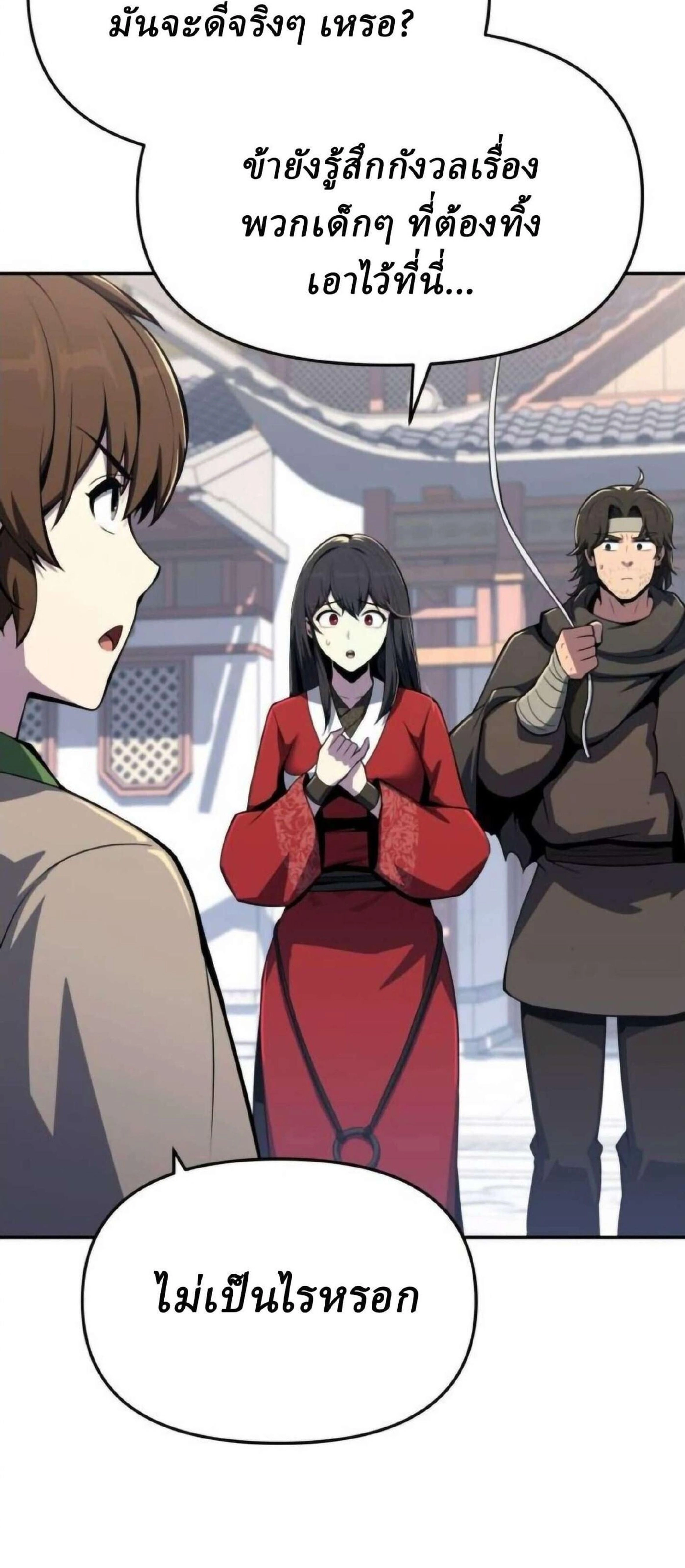 หน้าที่ 51