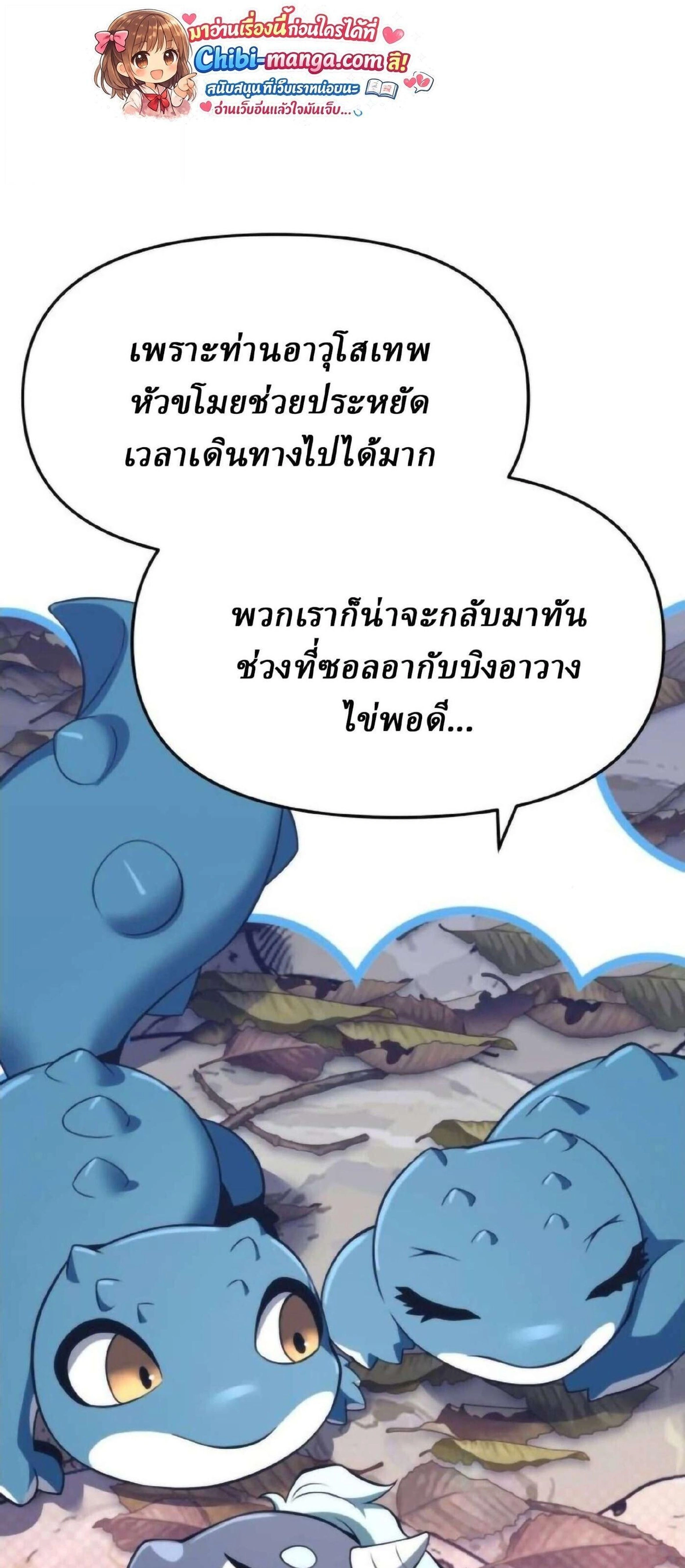 หน้าที่ 52