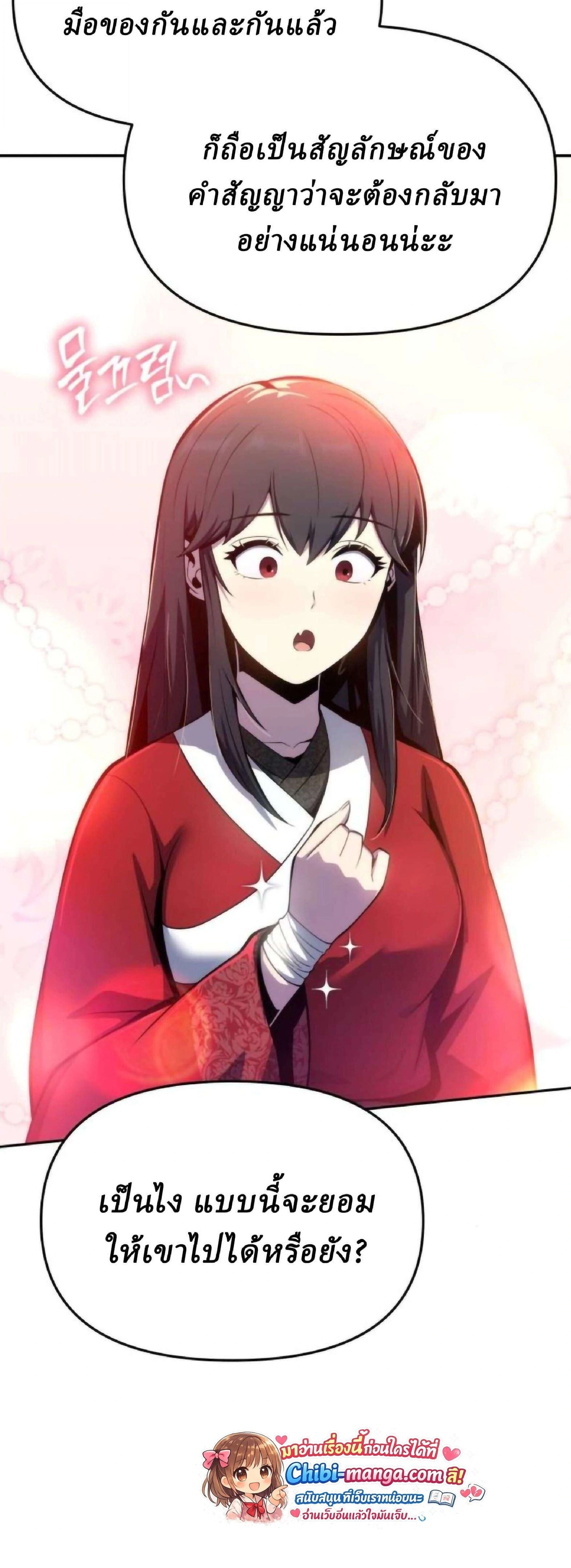 หน้าที่ 63