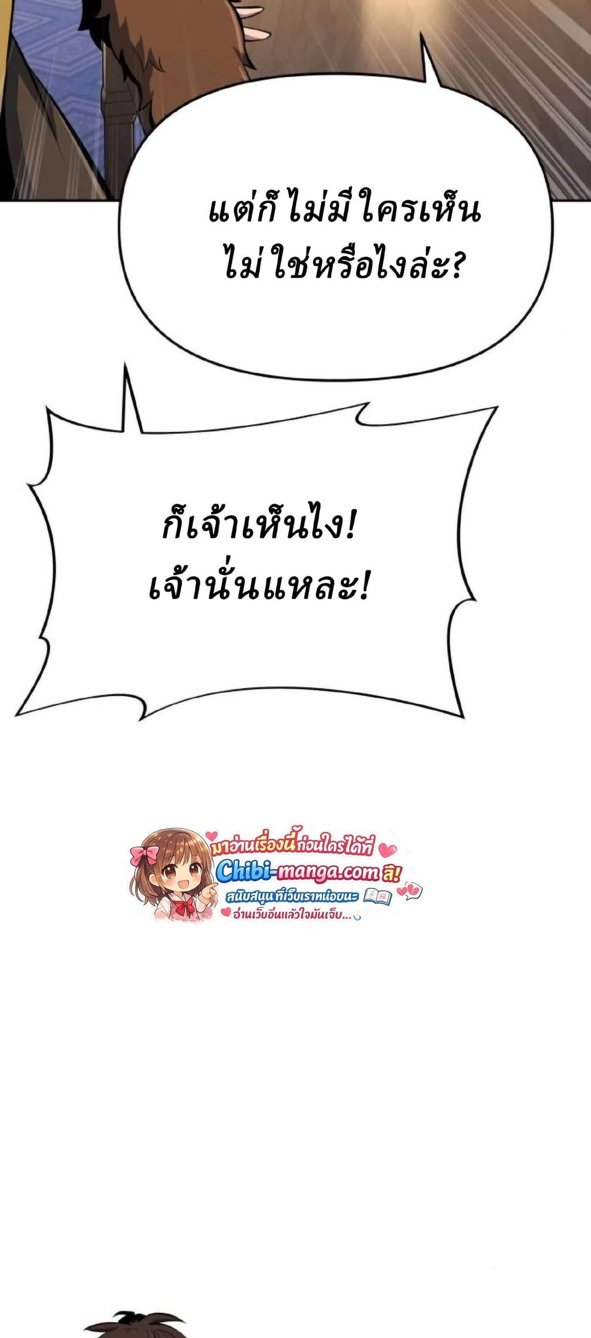 หน้าที่ 38