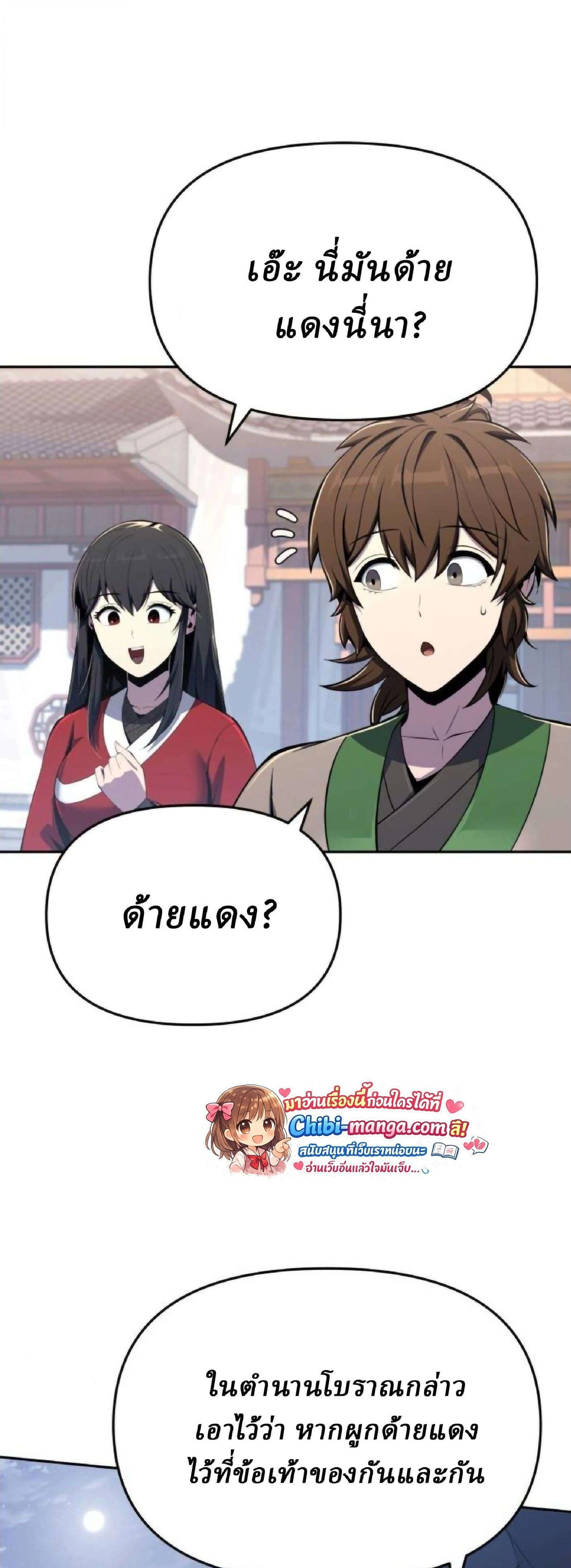 หน้าที่ 61