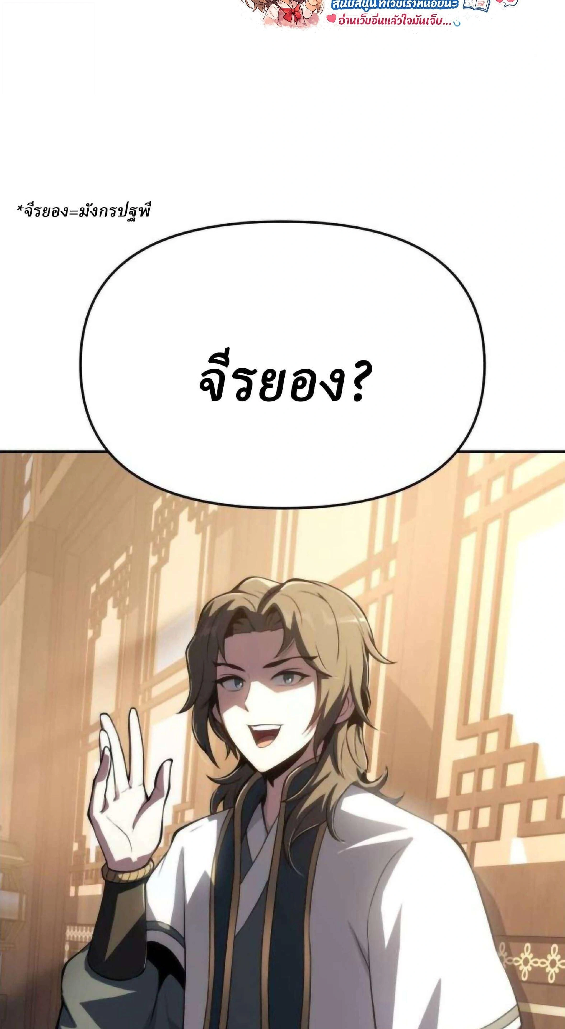 หน้าที่ 87