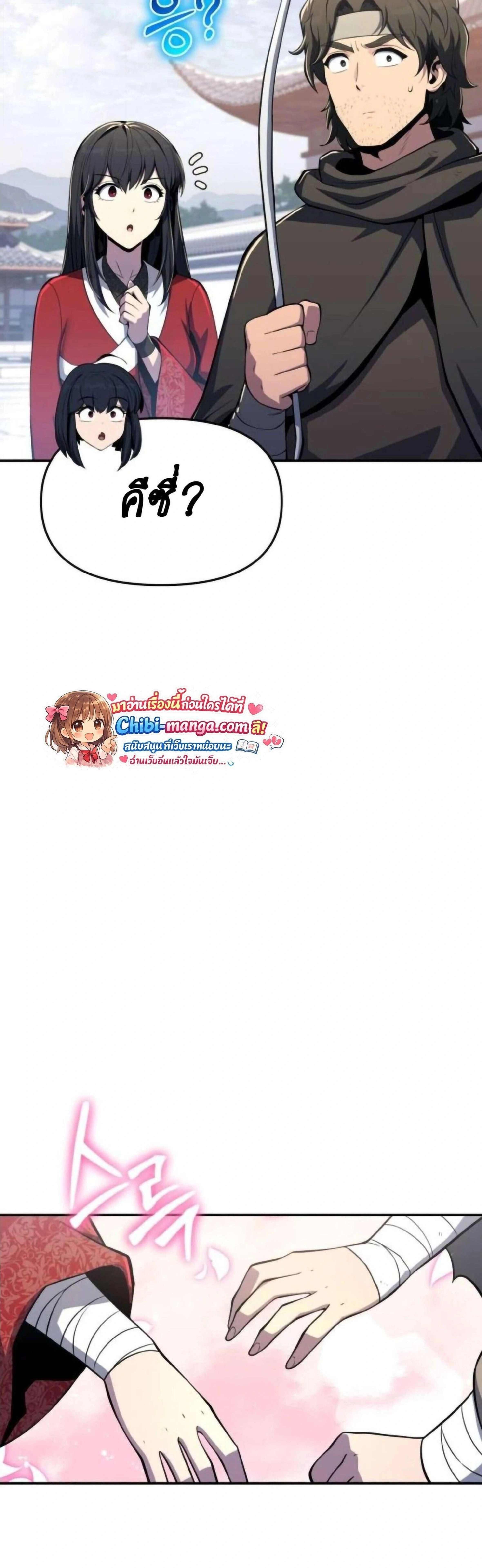 หน้าที่ 59