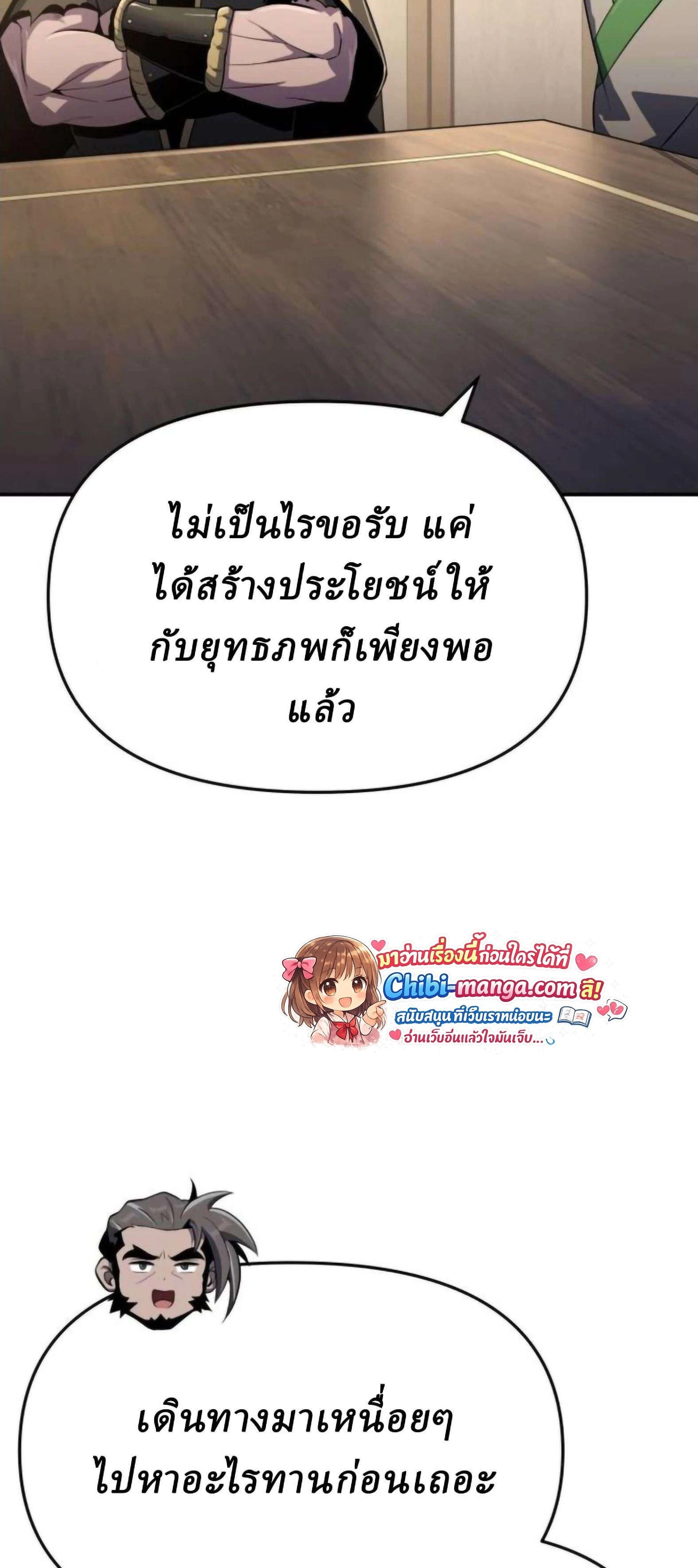 หน้าที่ 80