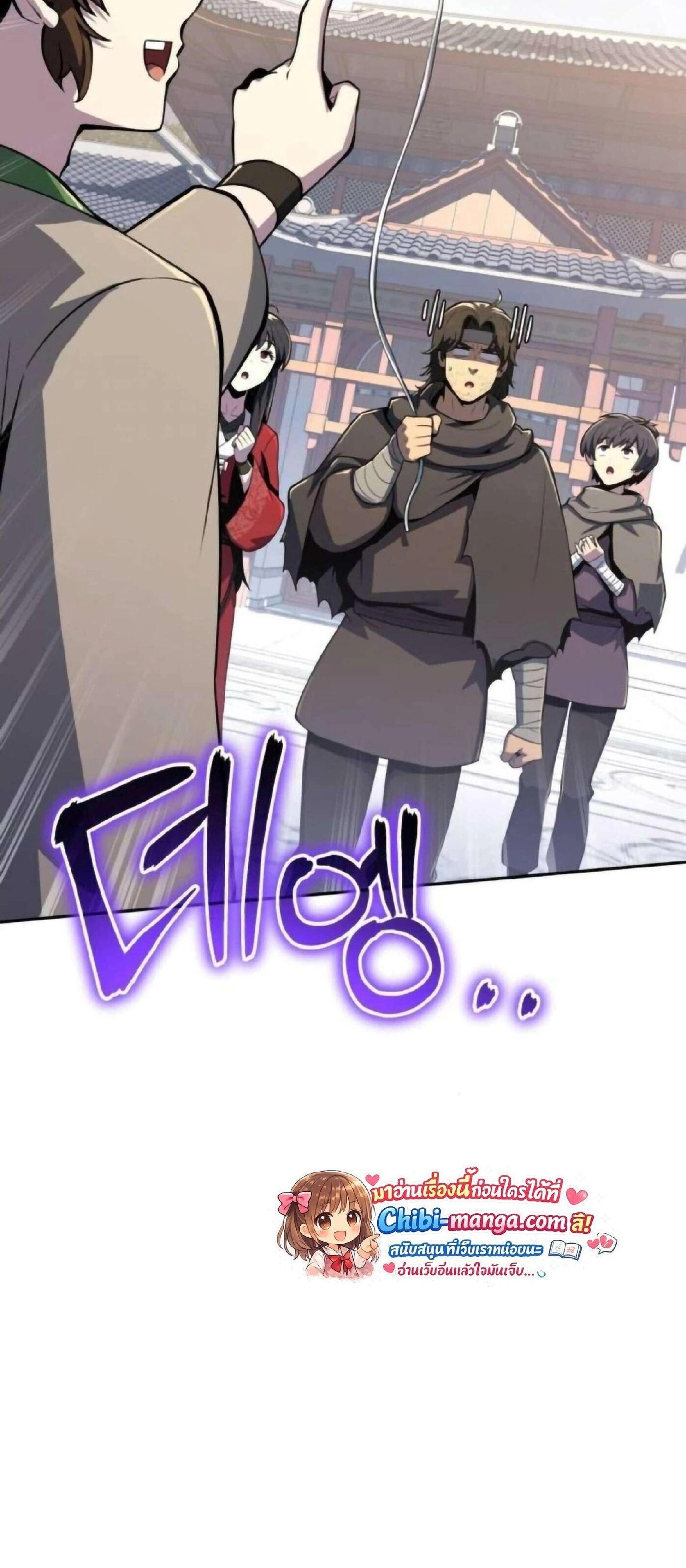 หน้าที่ 47