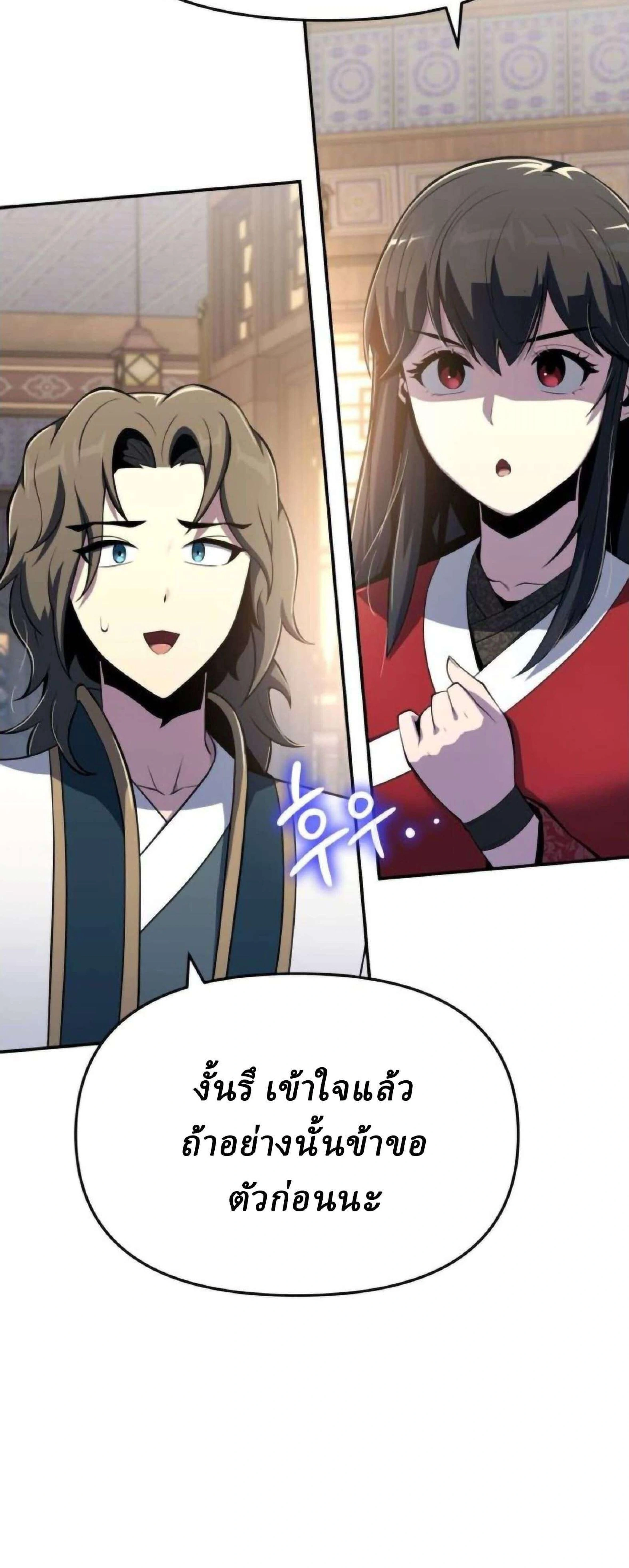 หน้าที่ 92