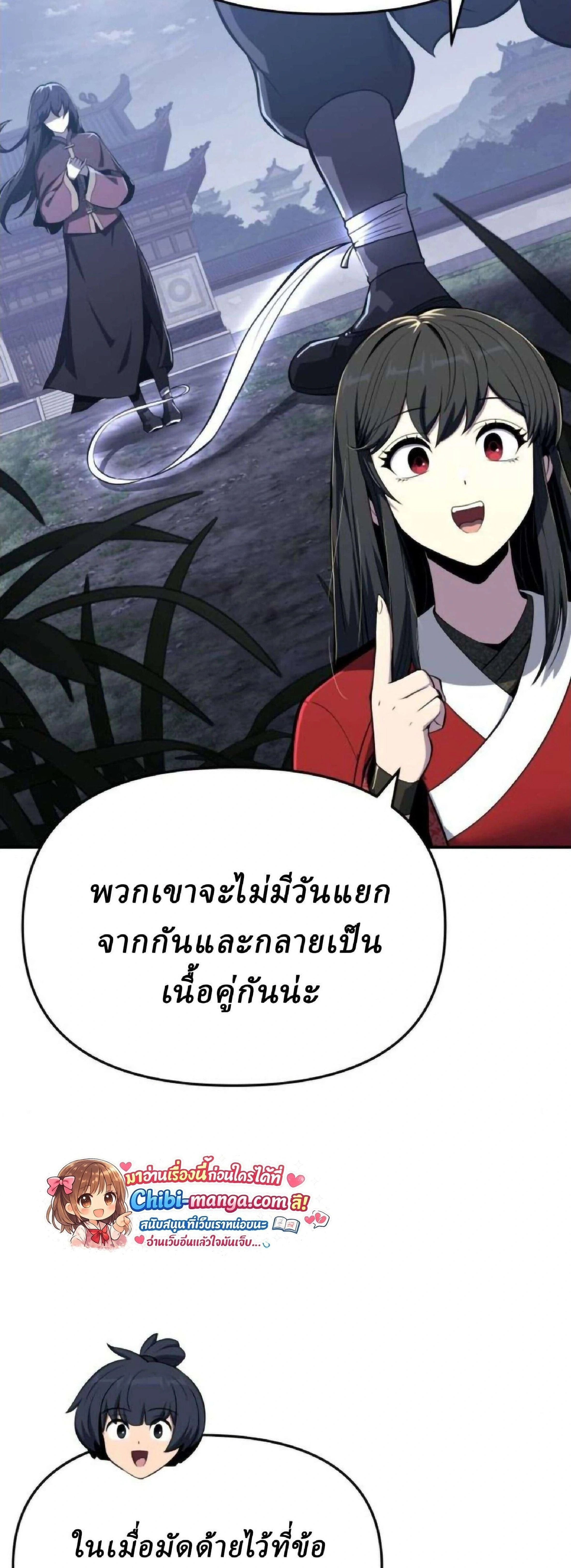หน้าที่ 62