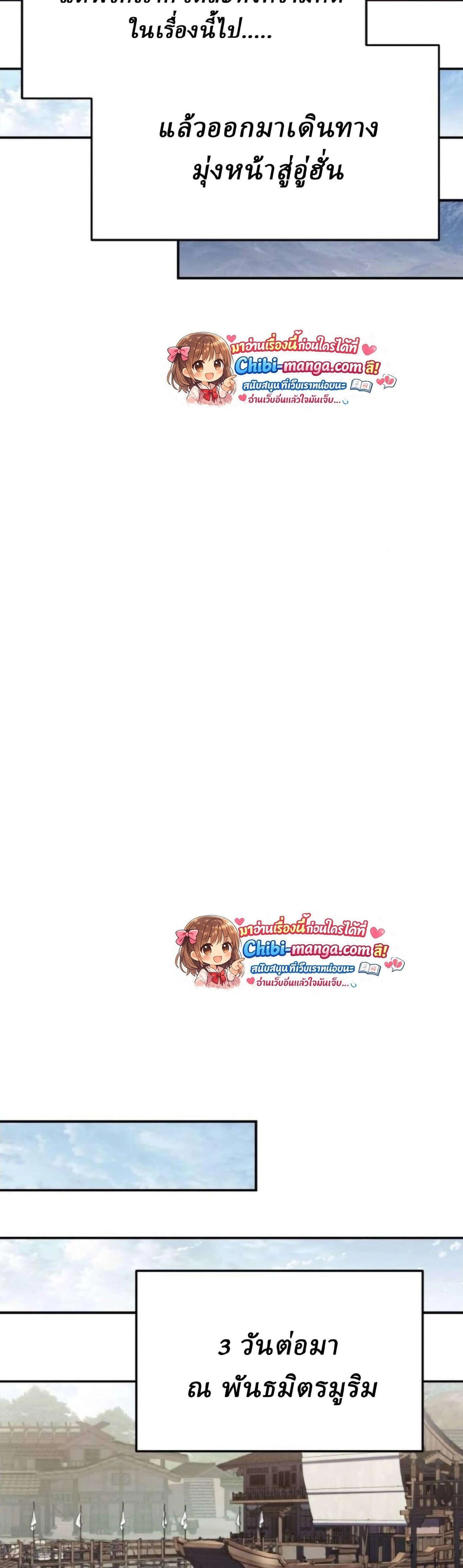 หน้าที่ 70