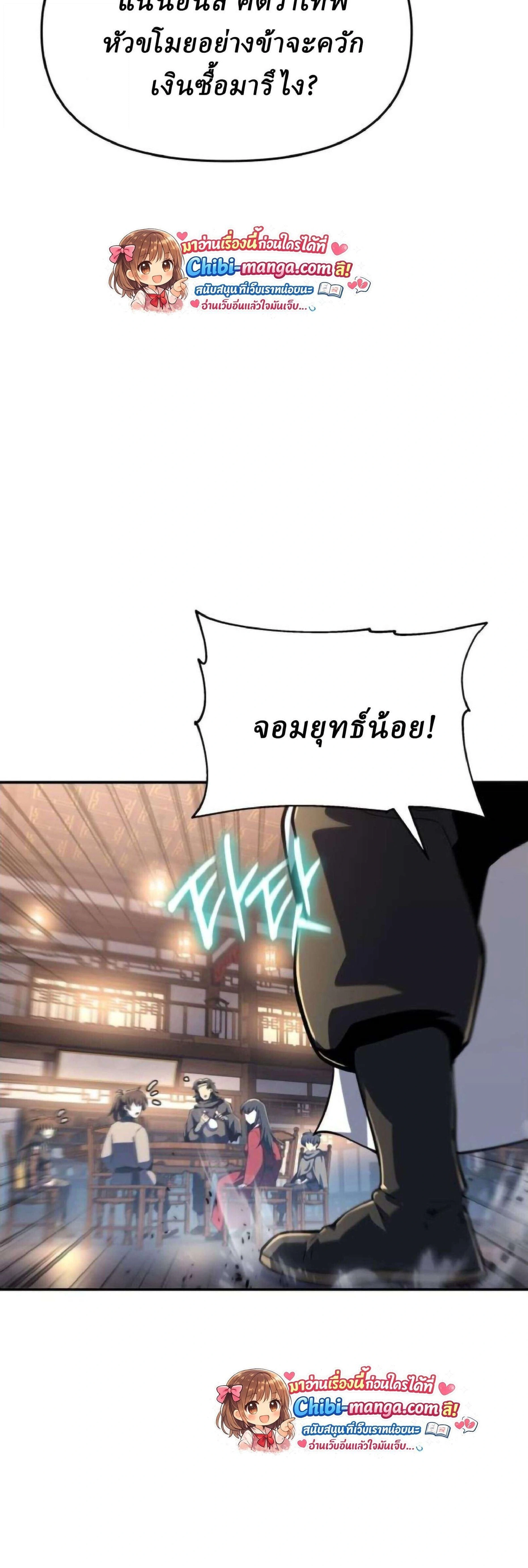 หน้าที่ 97