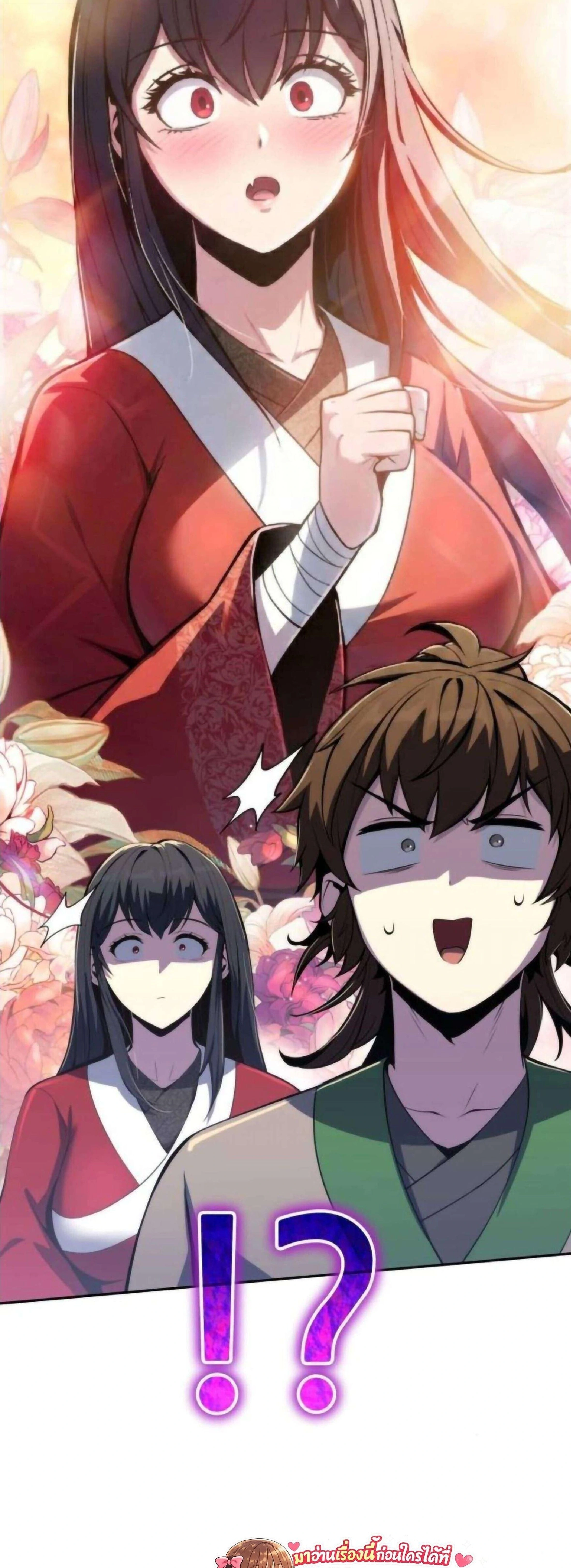 หน้าที่ 65