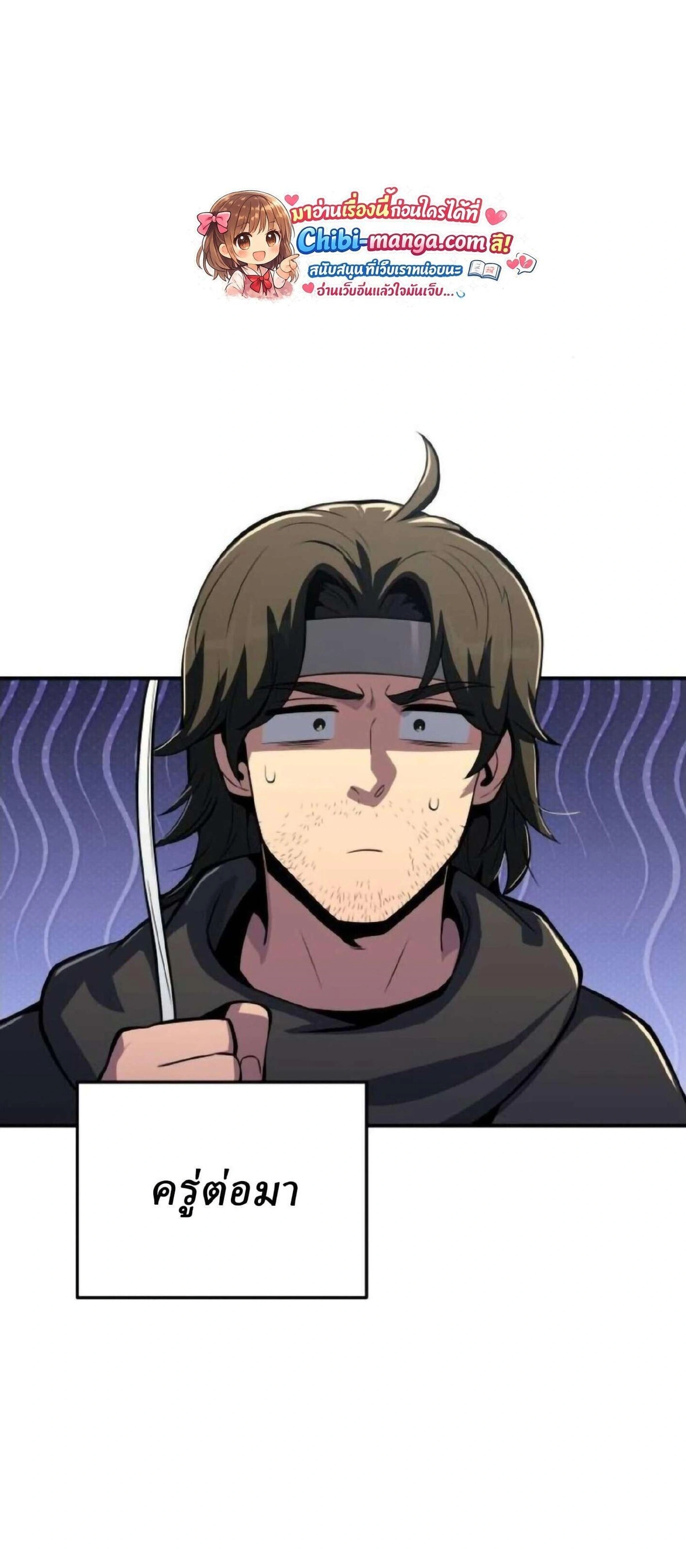 หน้าที่ 45