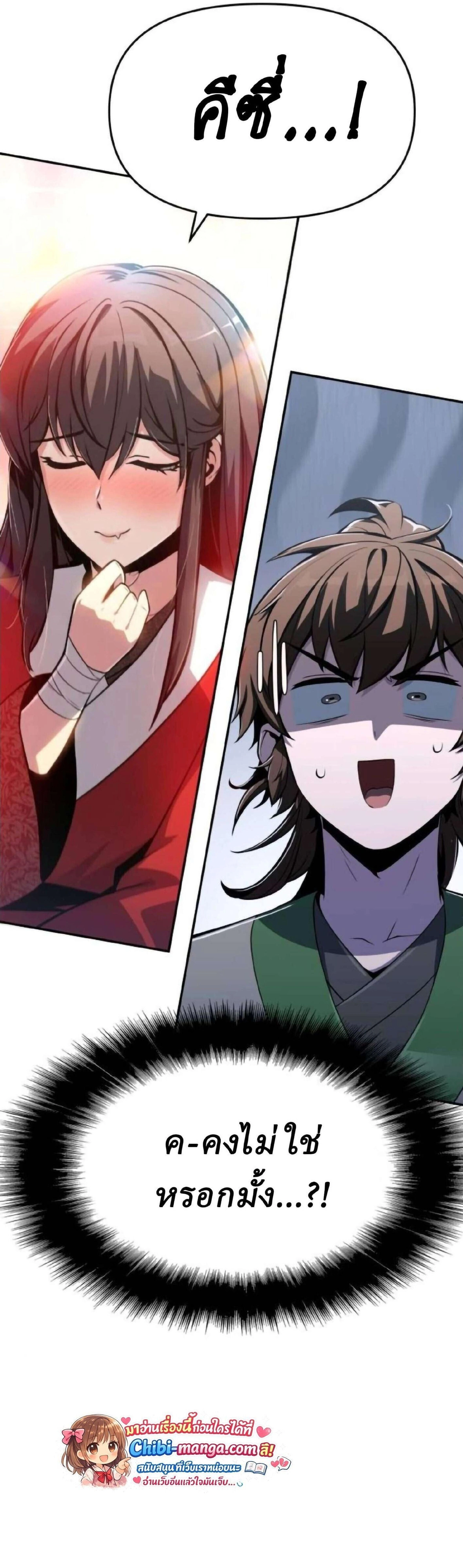 หน้าที่ 68