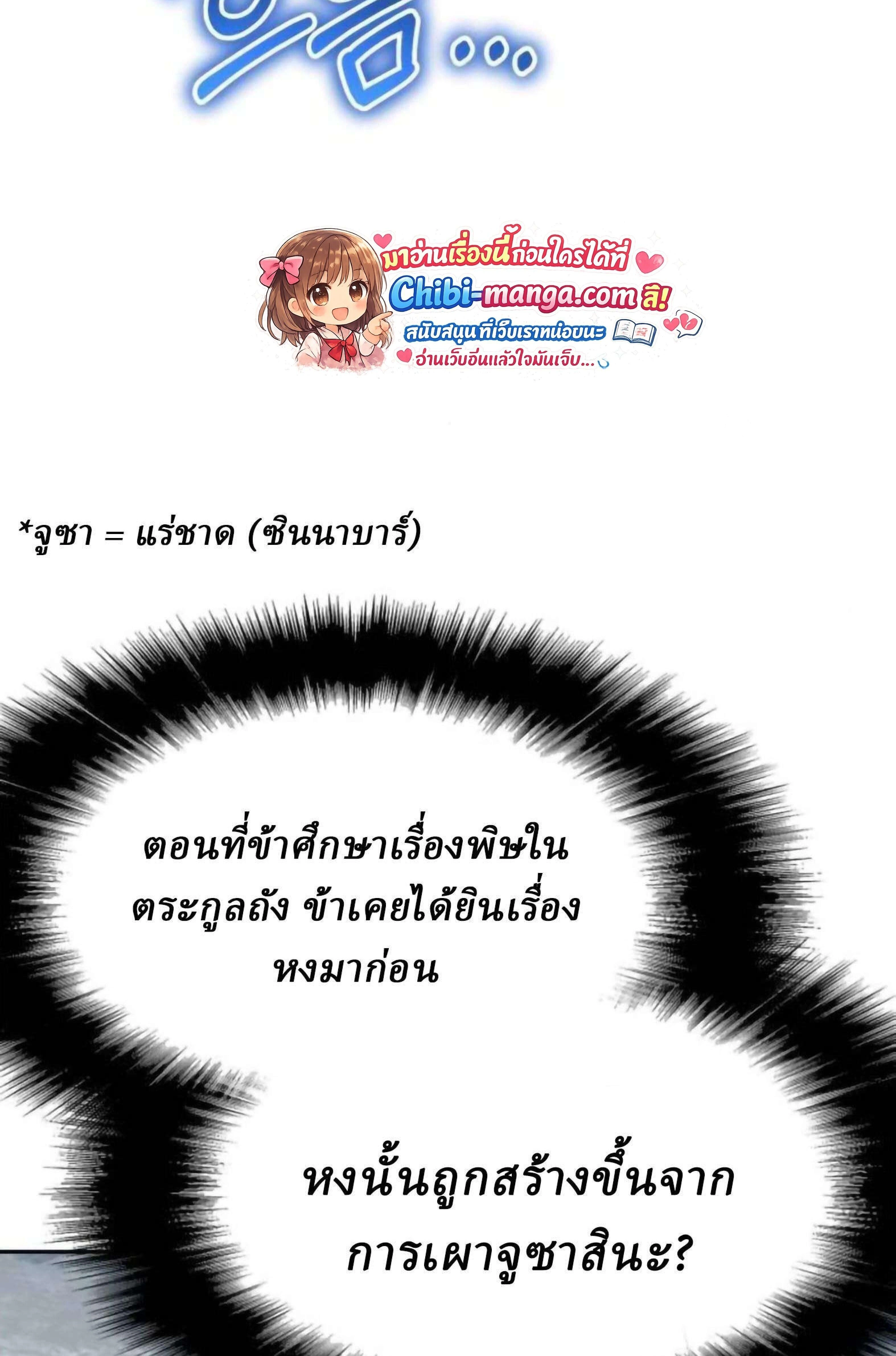 หน้าที่ 34