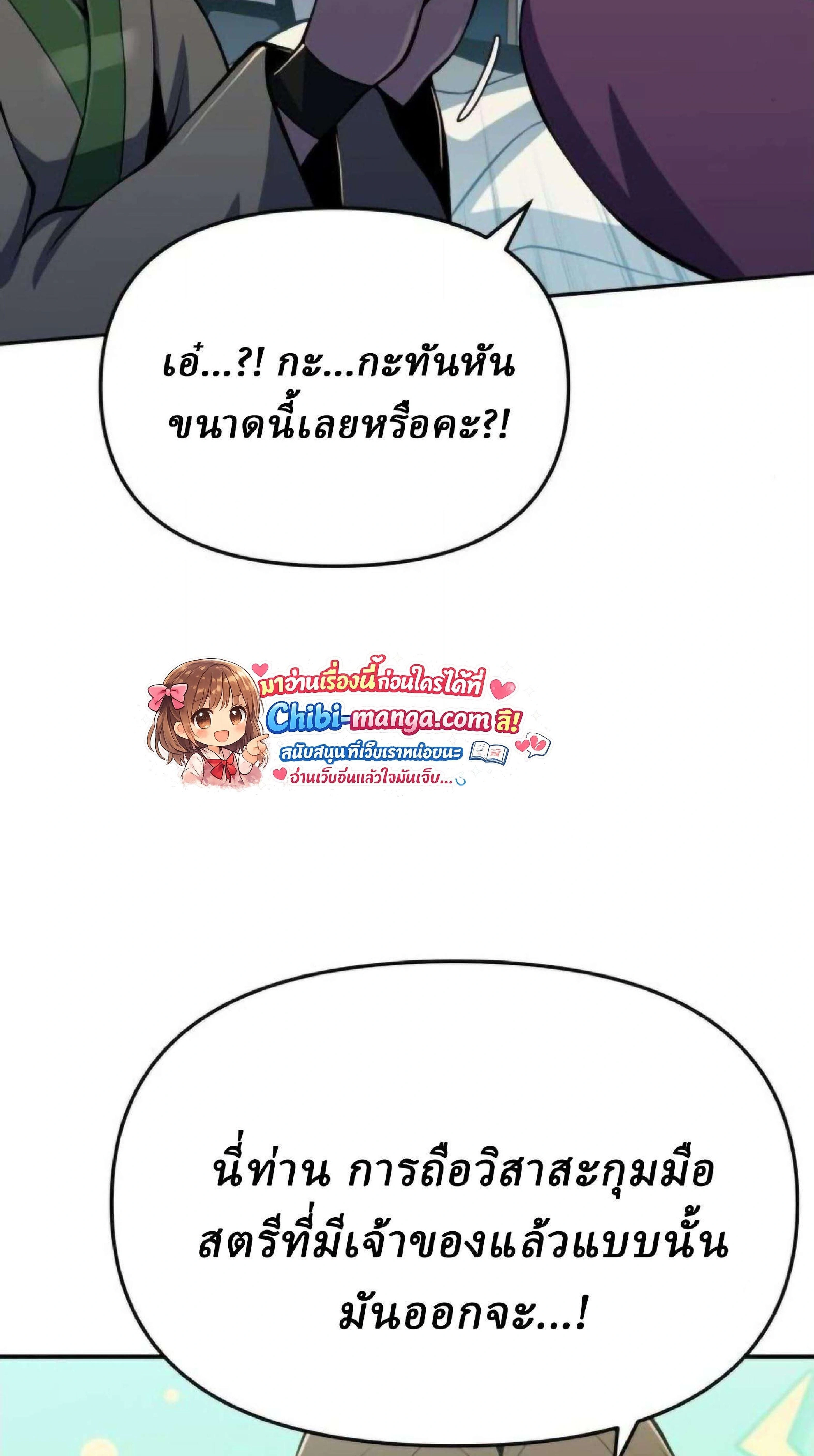 หน้าที่ 138