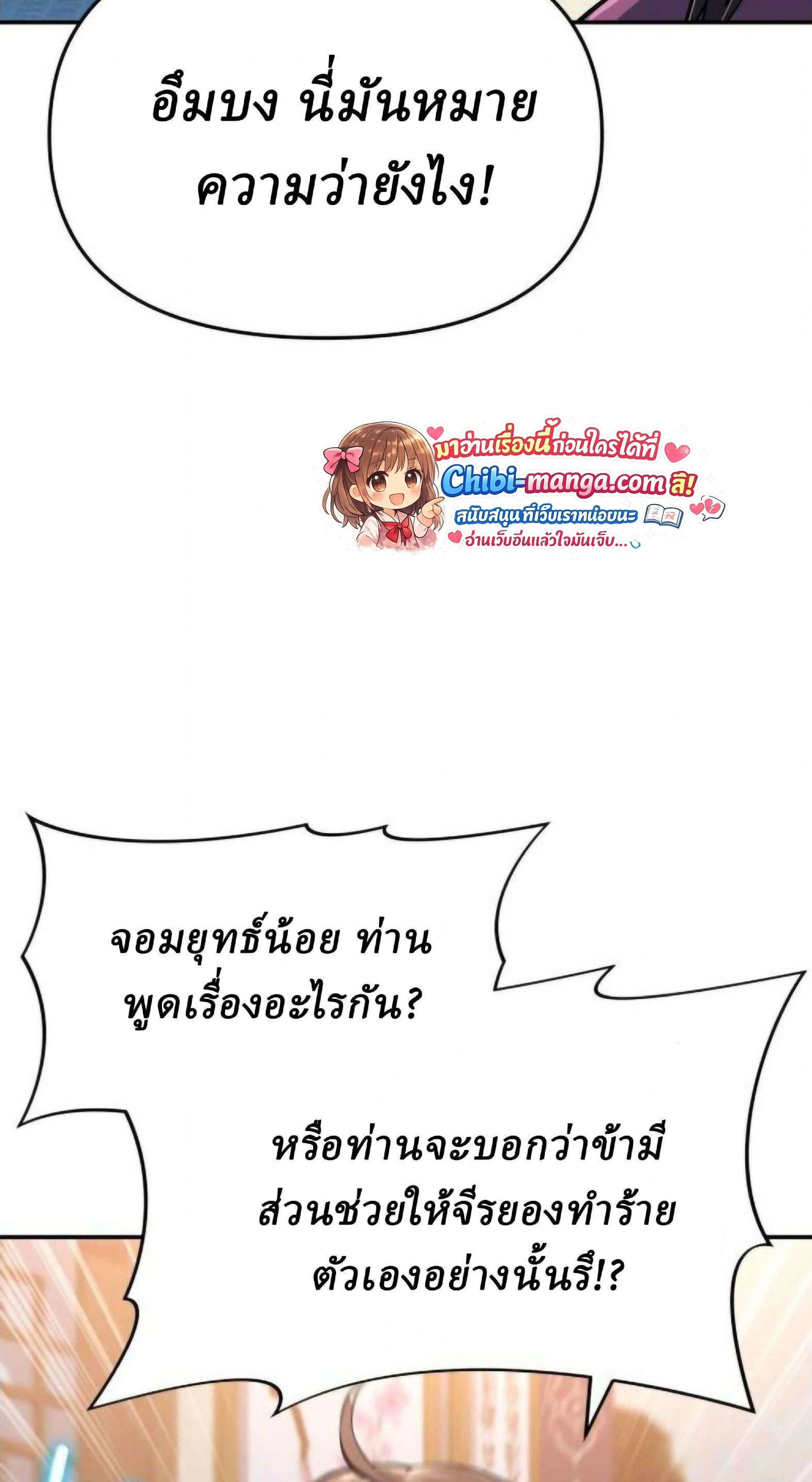 หน้าที่ 68