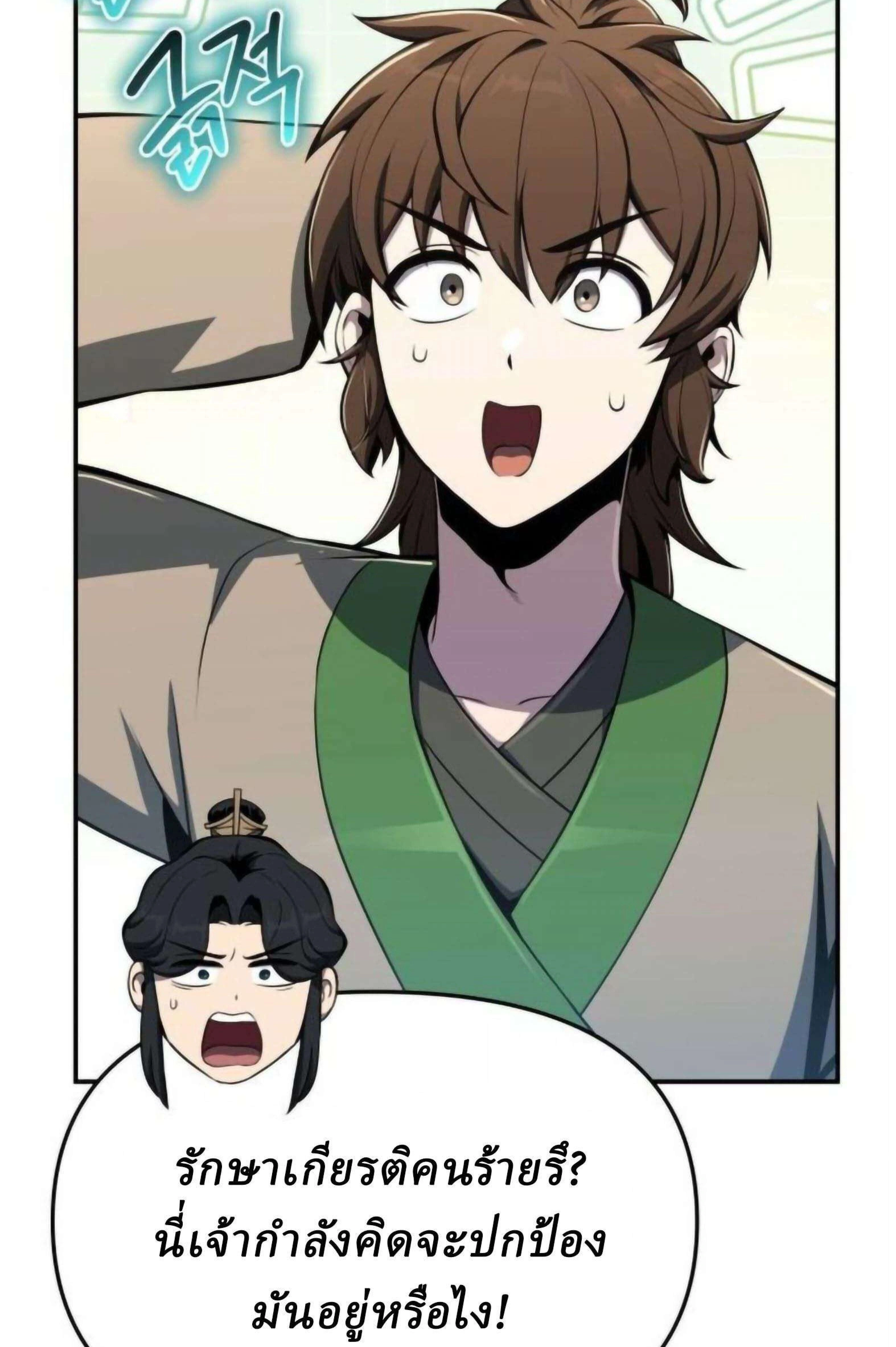 หน้าที่ 58