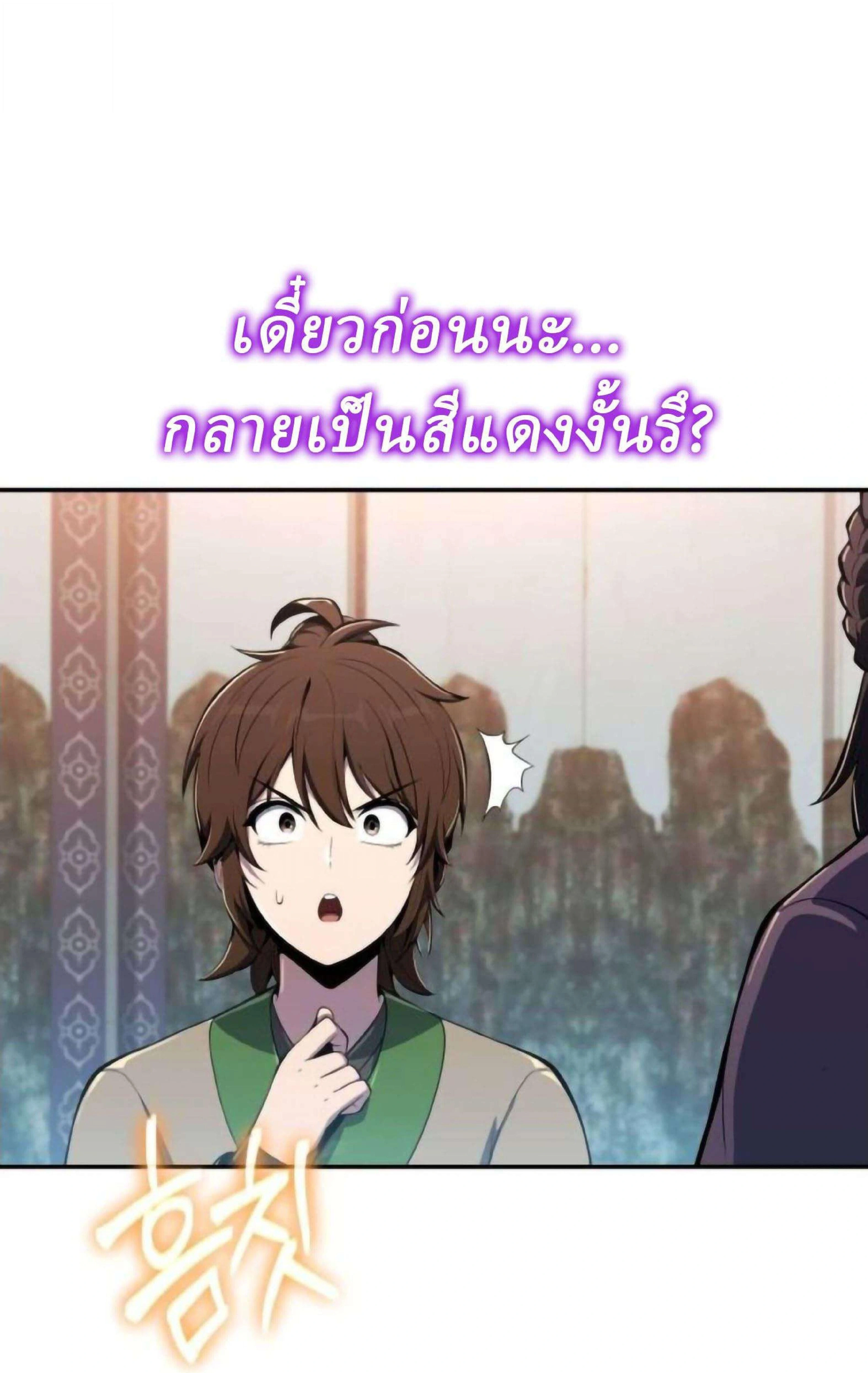 หน้าที่ 37