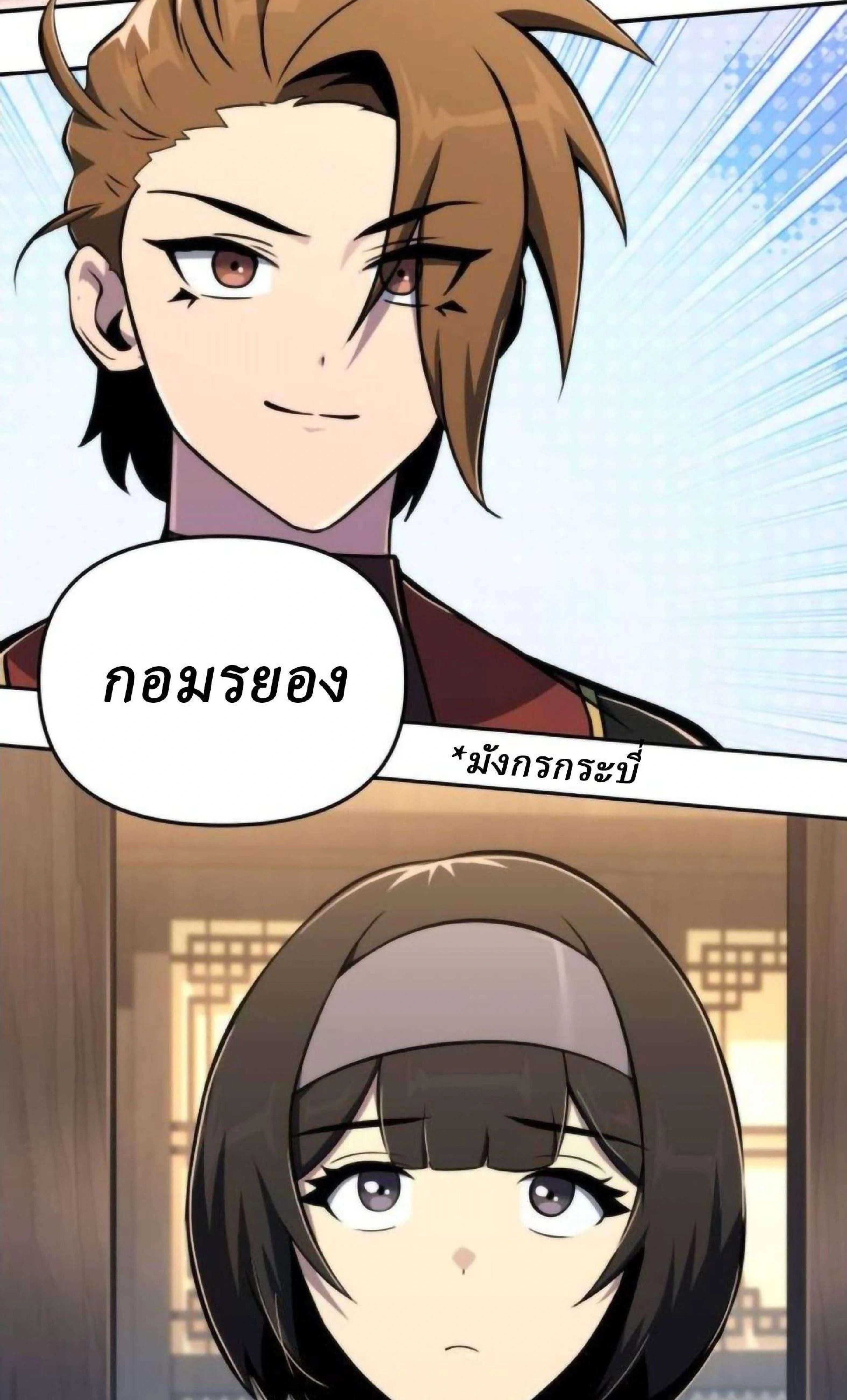 หน้าที่ 114