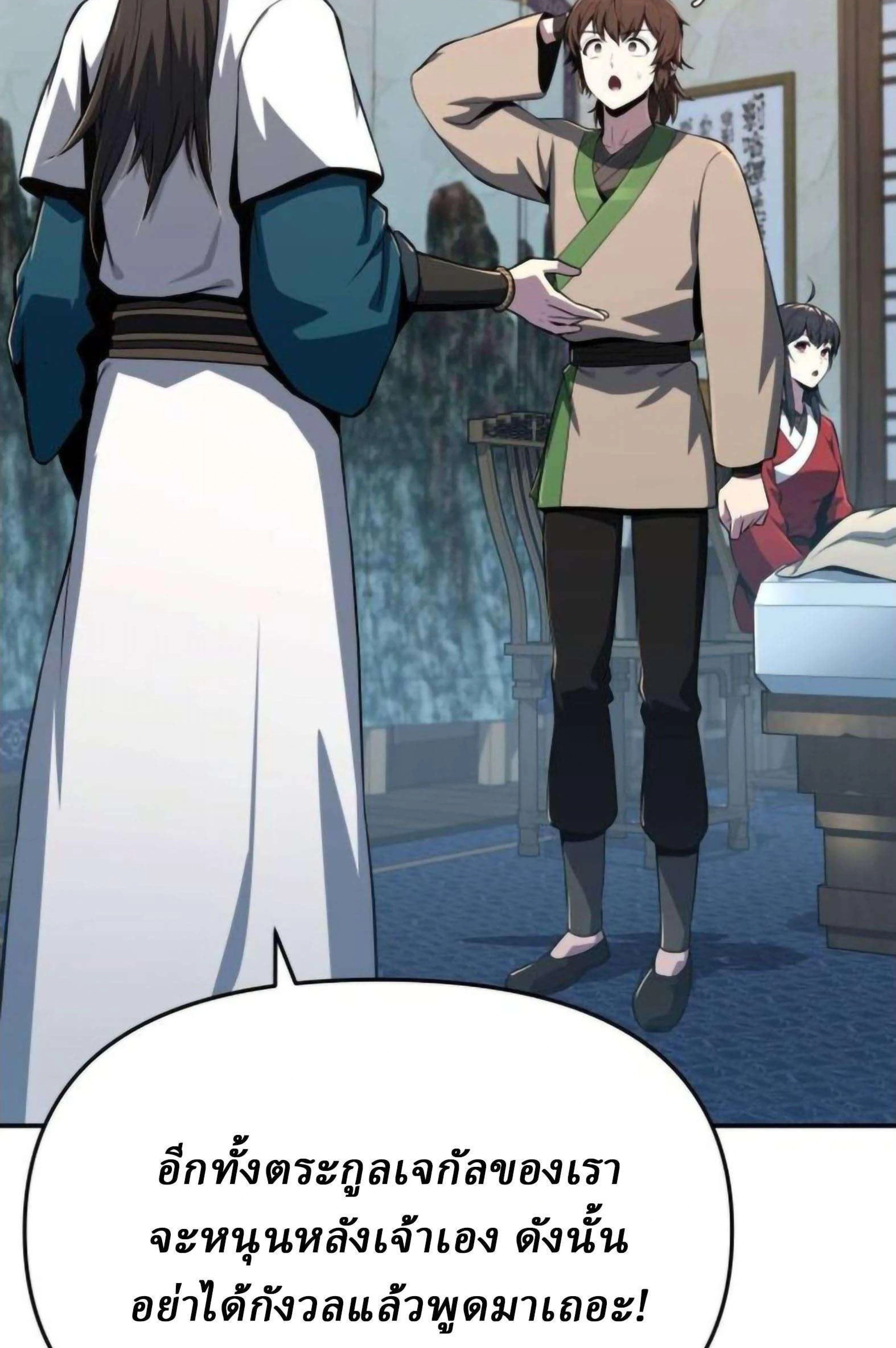 หน้าที่ 56