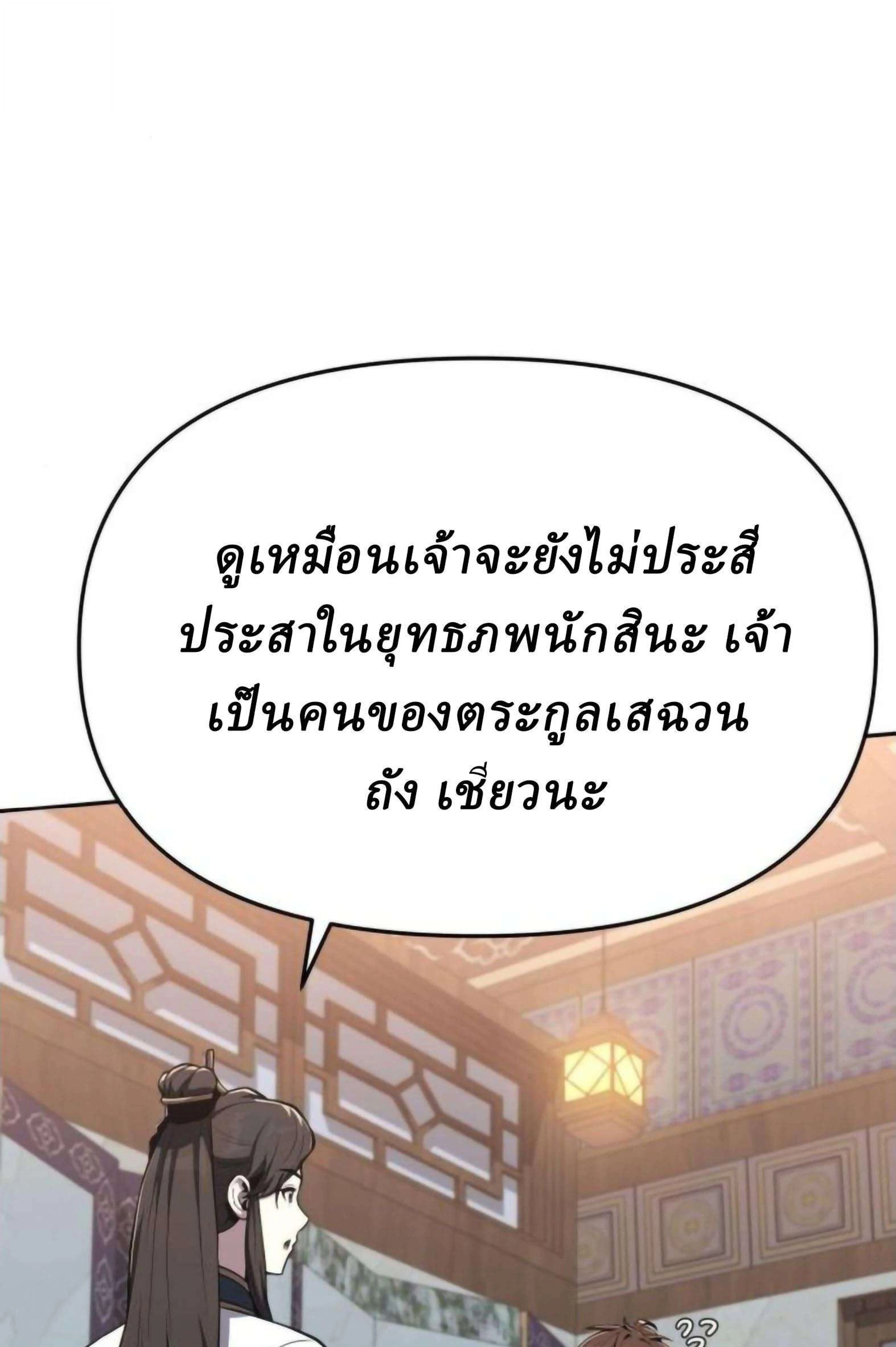หน้าที่ 55