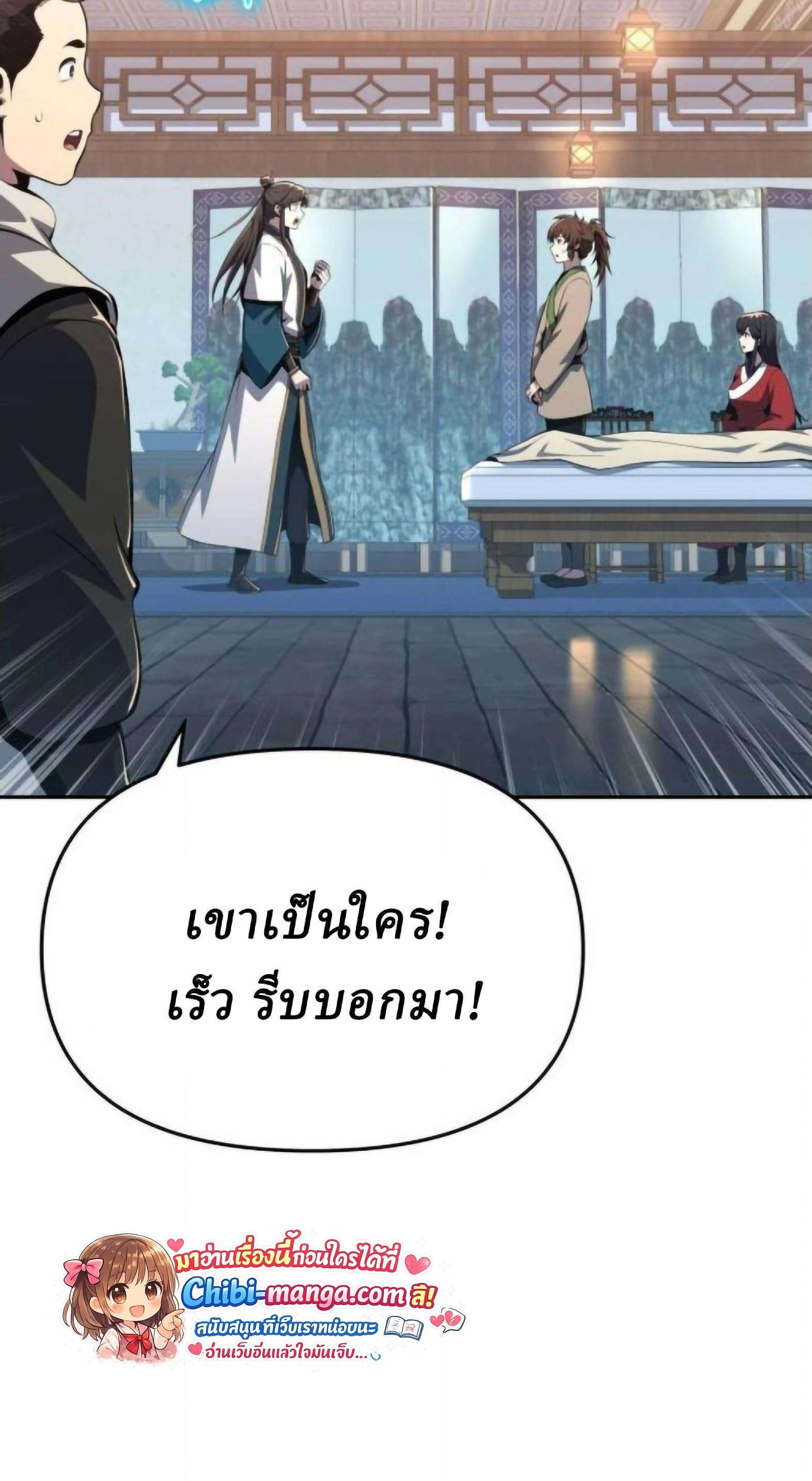 หน้าที่ 51