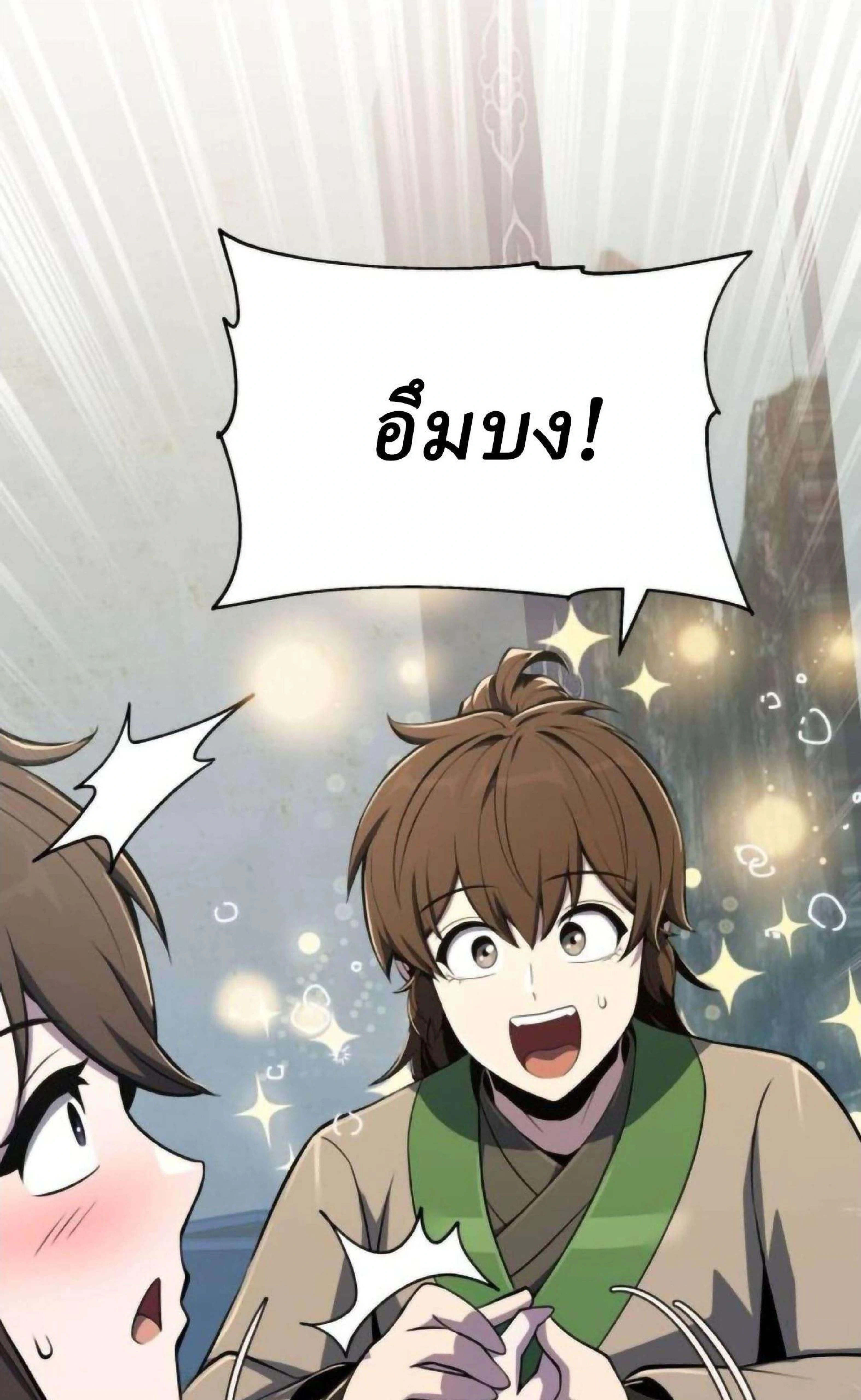 หน้าที่ 135