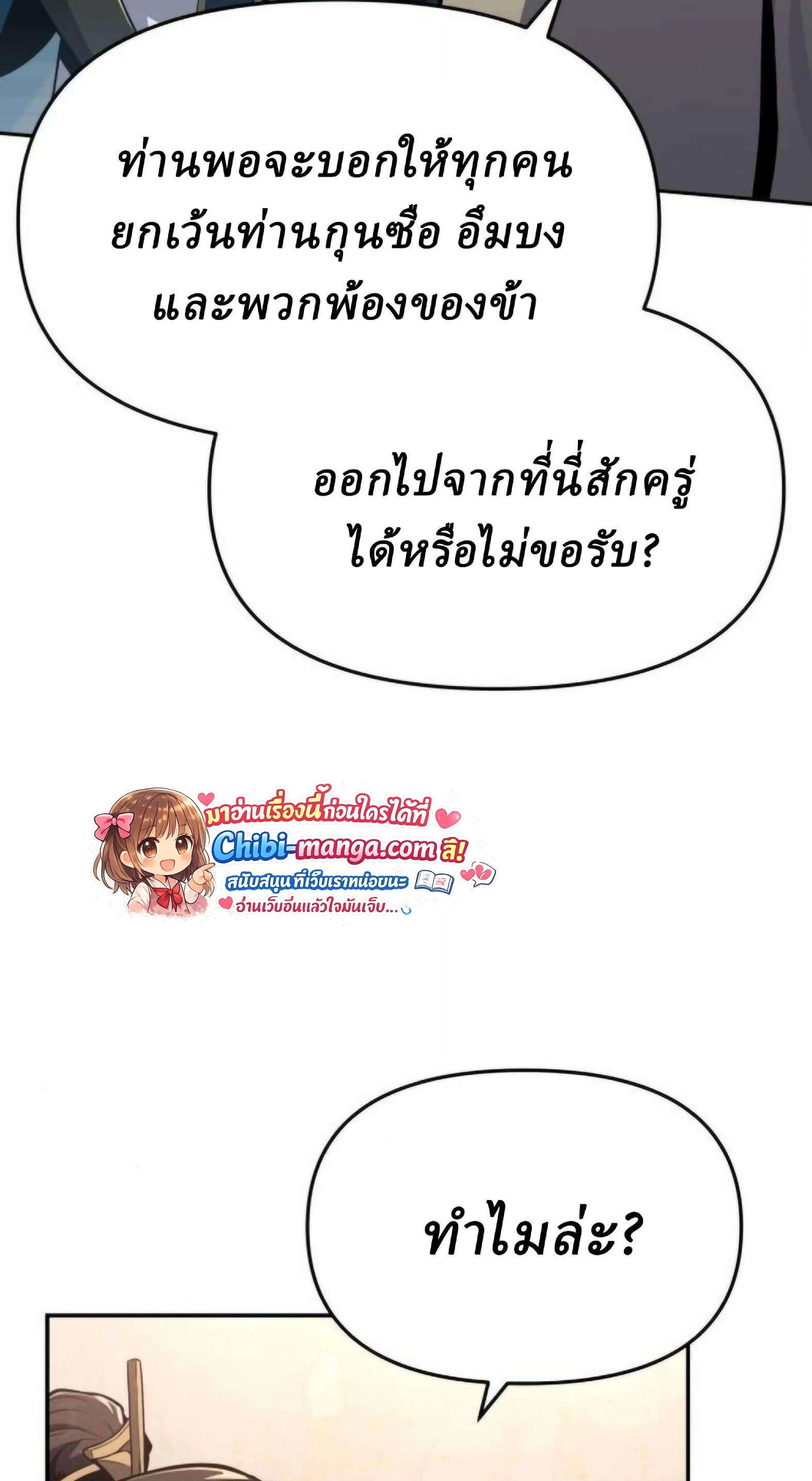 หน้าที่ 53