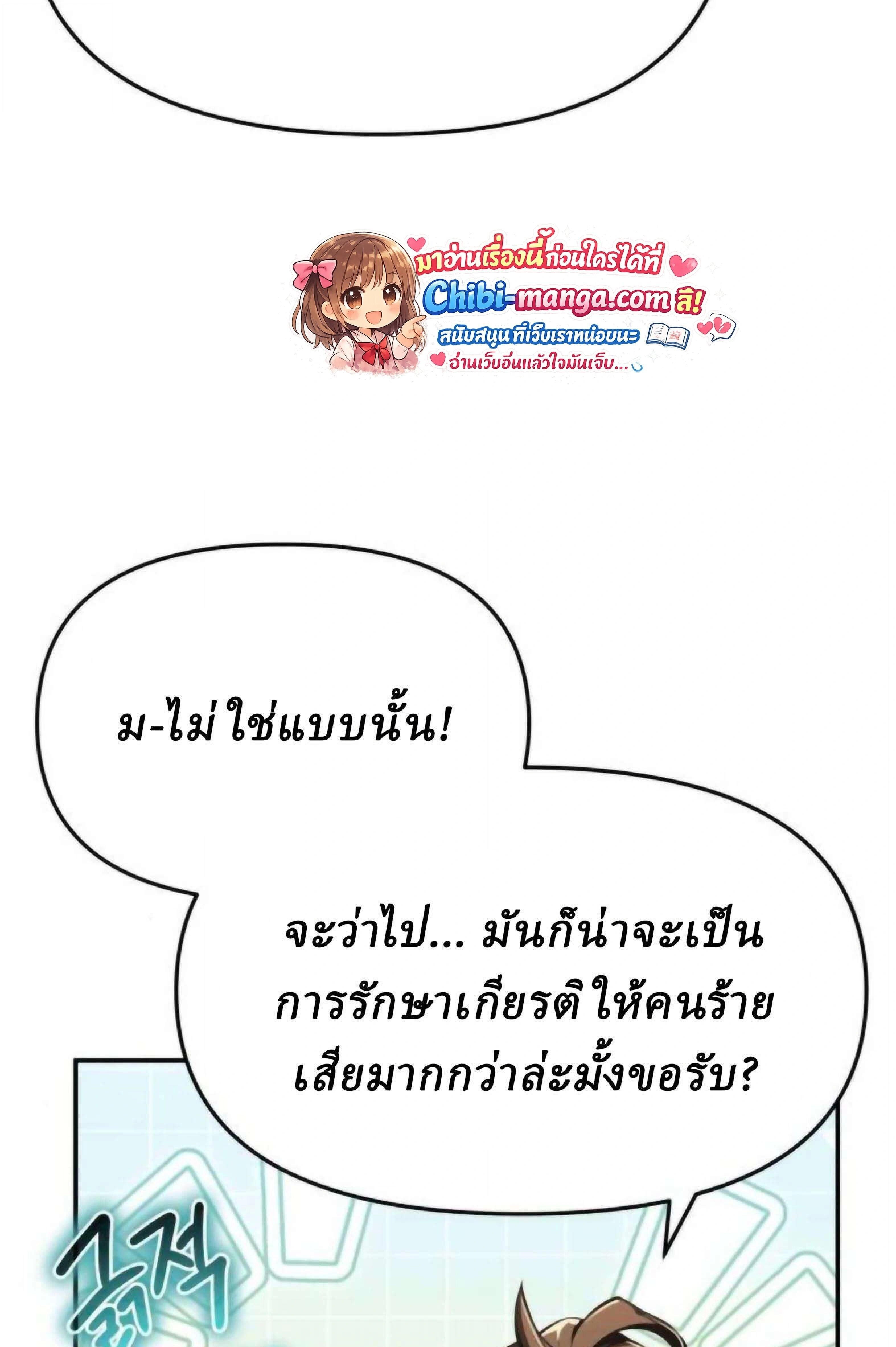 หน้าที่ 57