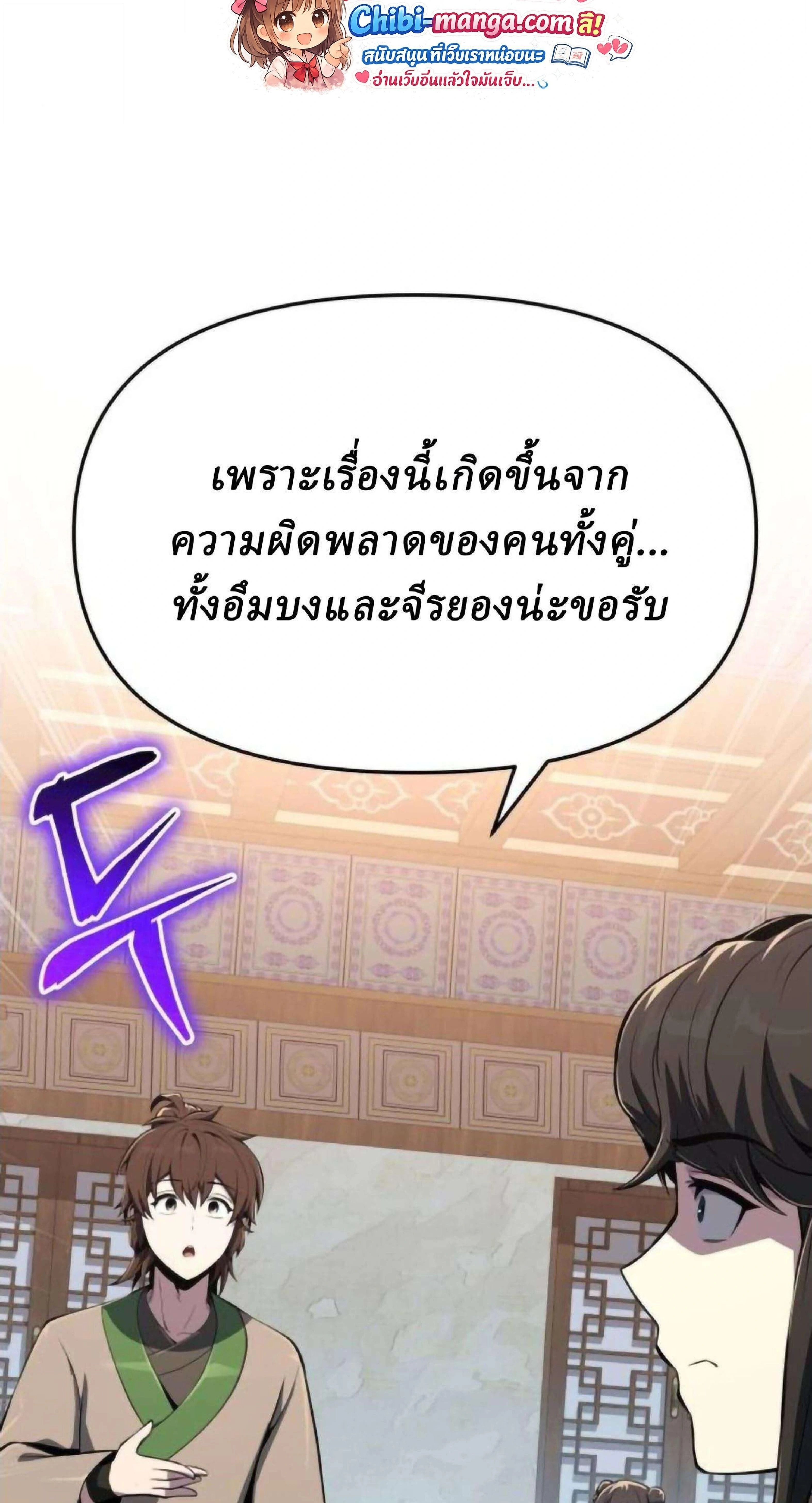 หน้าที่ 65