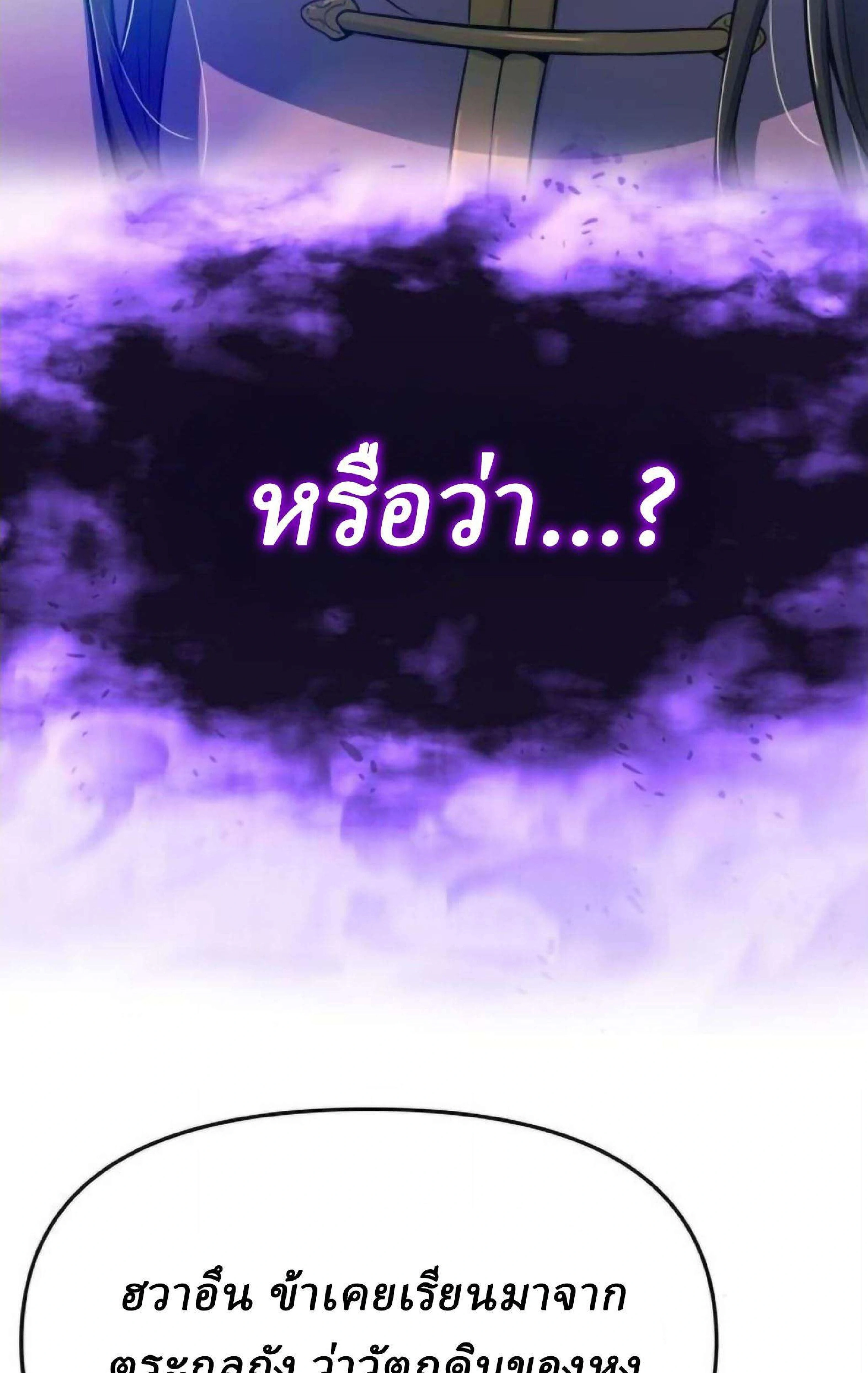 หน้าที่ 39