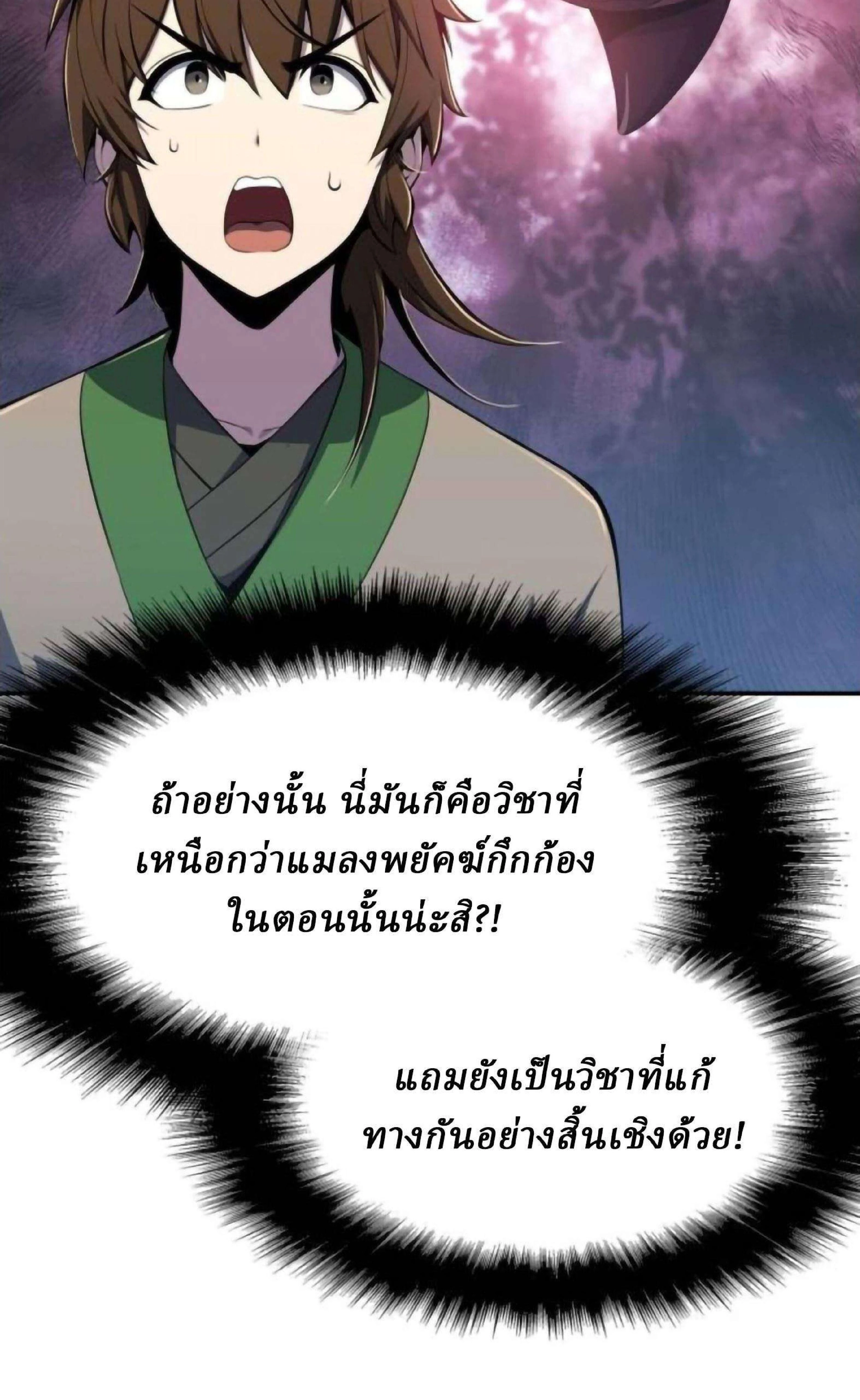 หน้าที่ 132