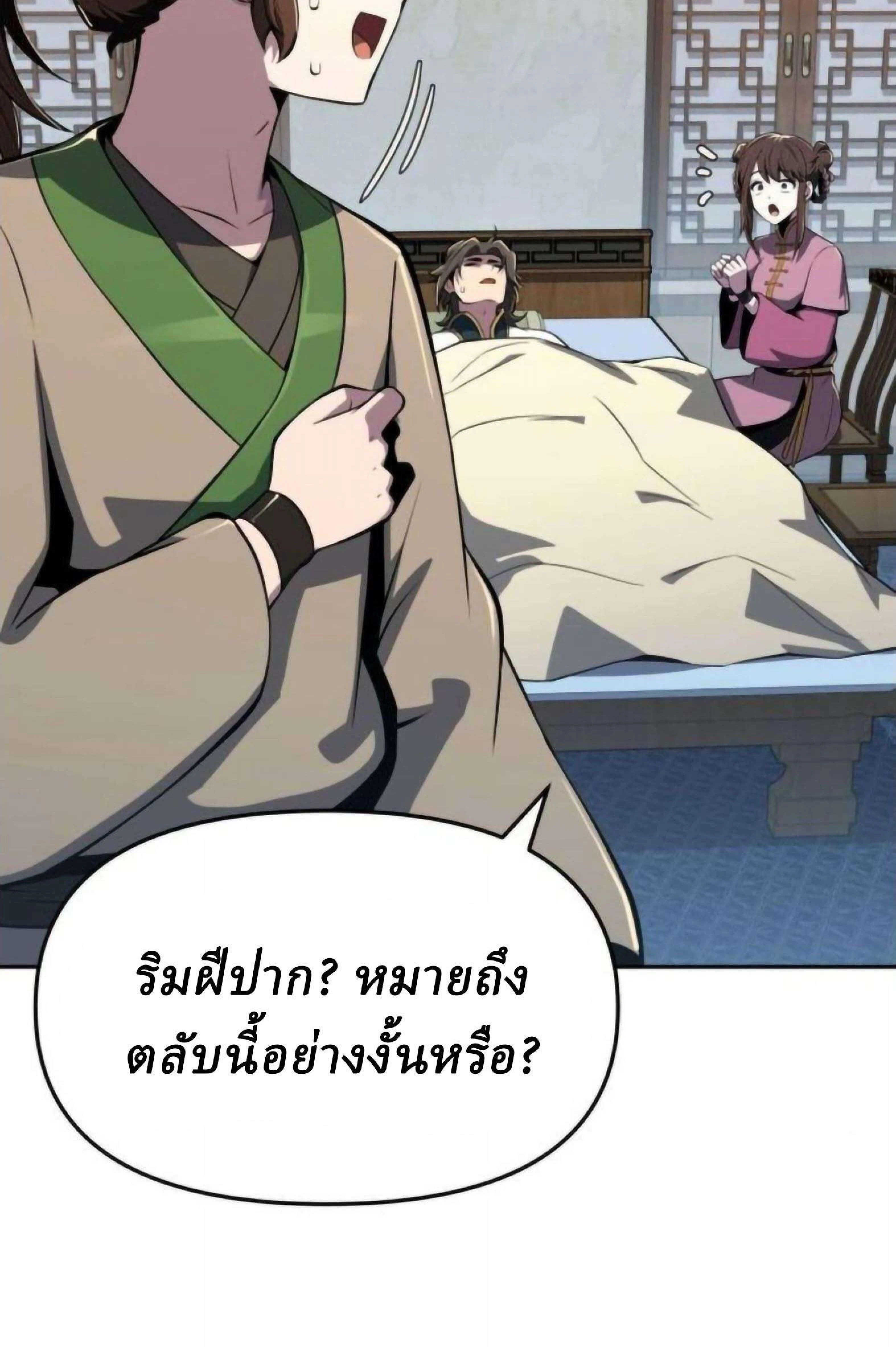หน้าที่ 60