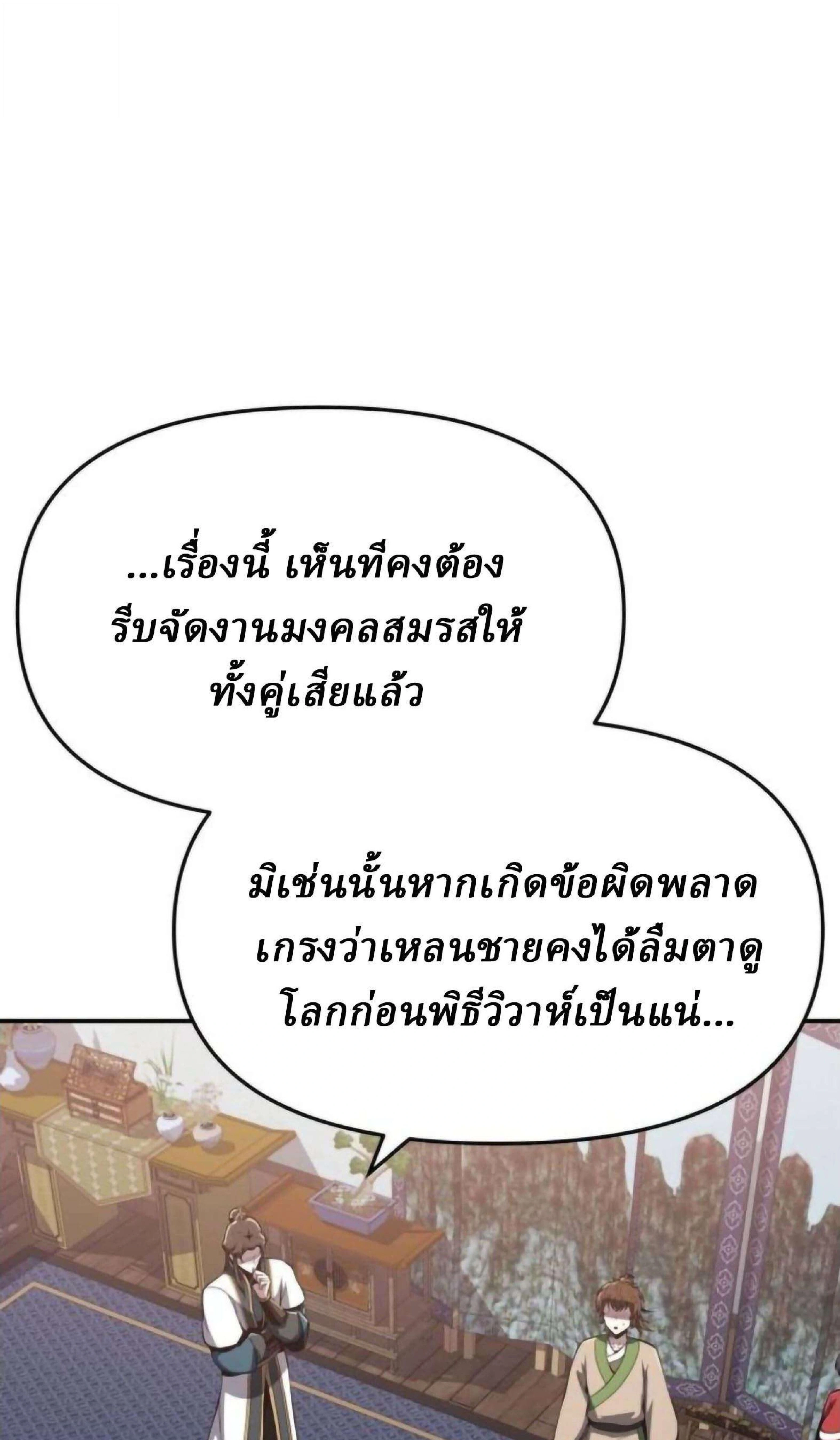 หน้าที่ 95