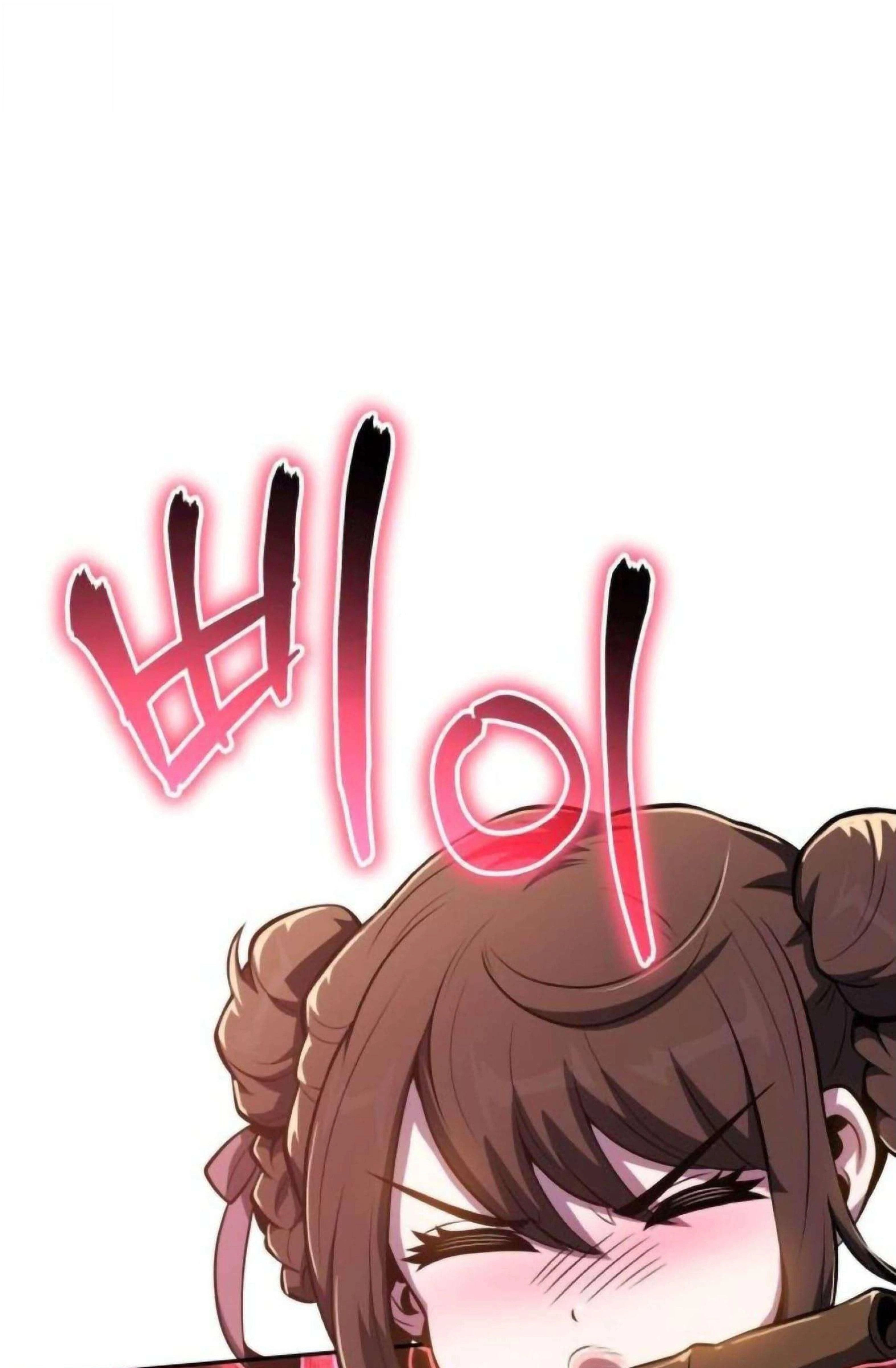 หน้าที่ 121