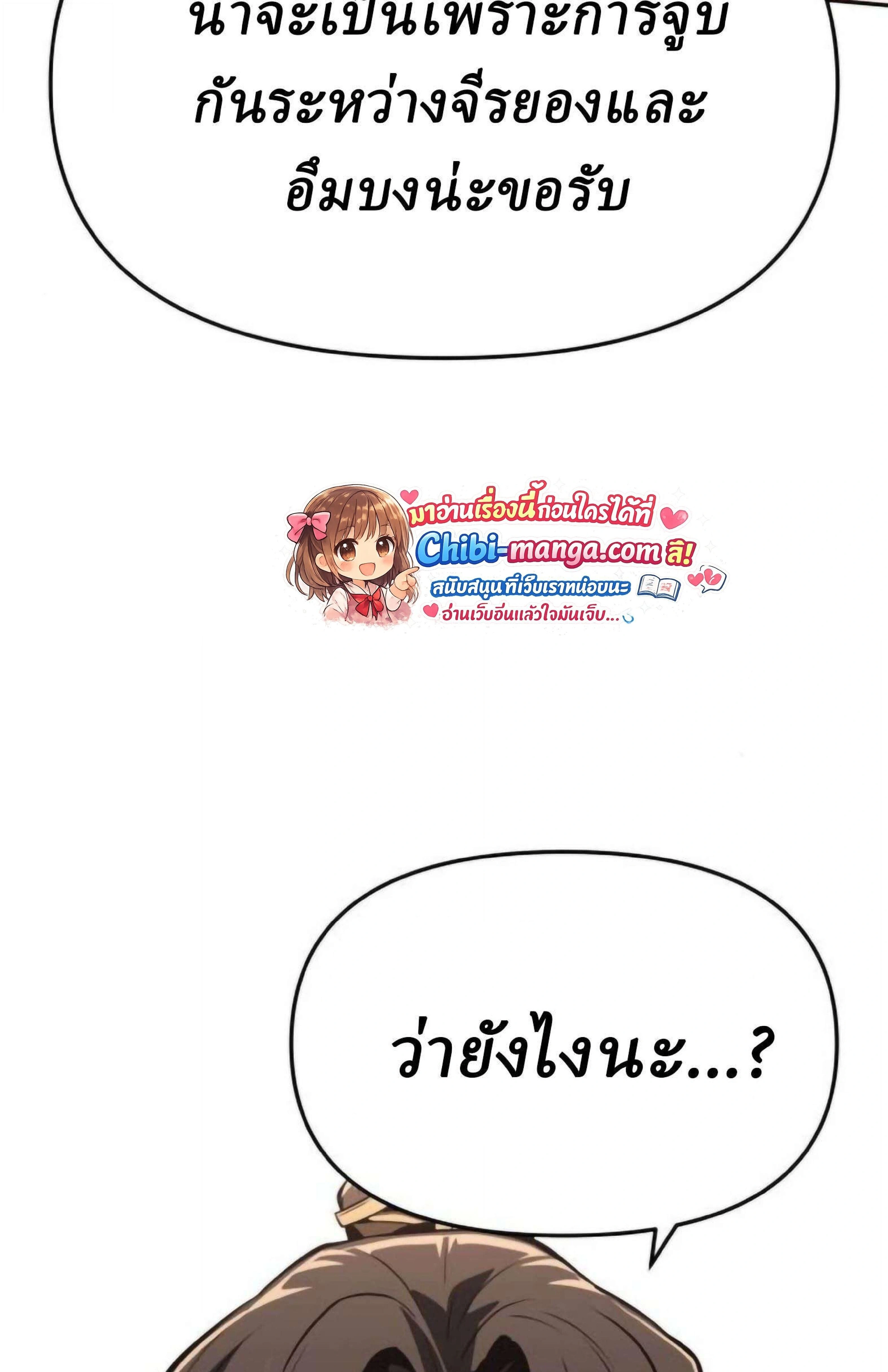 หน้าที่ 81