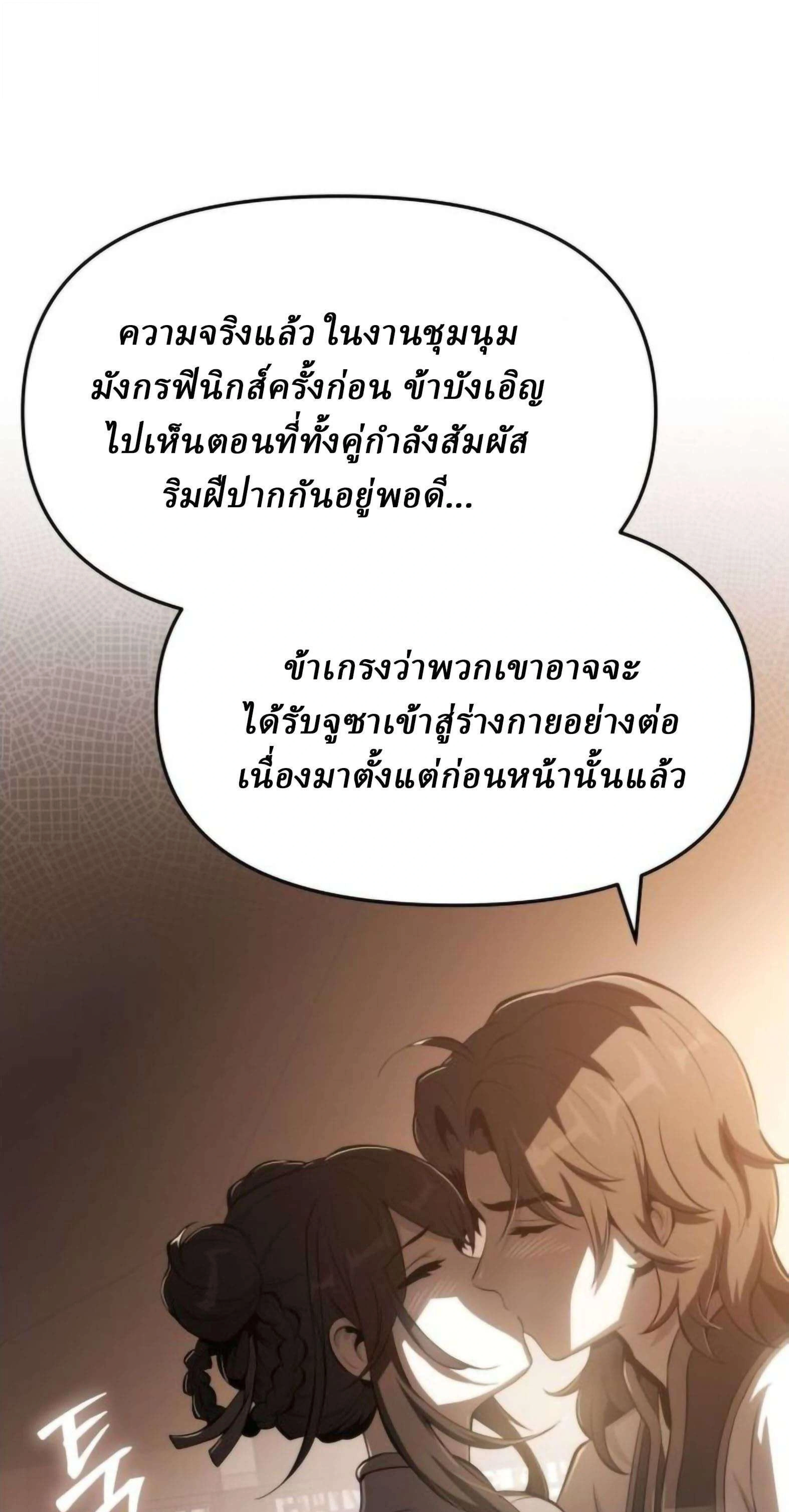 หน้าที่ 85