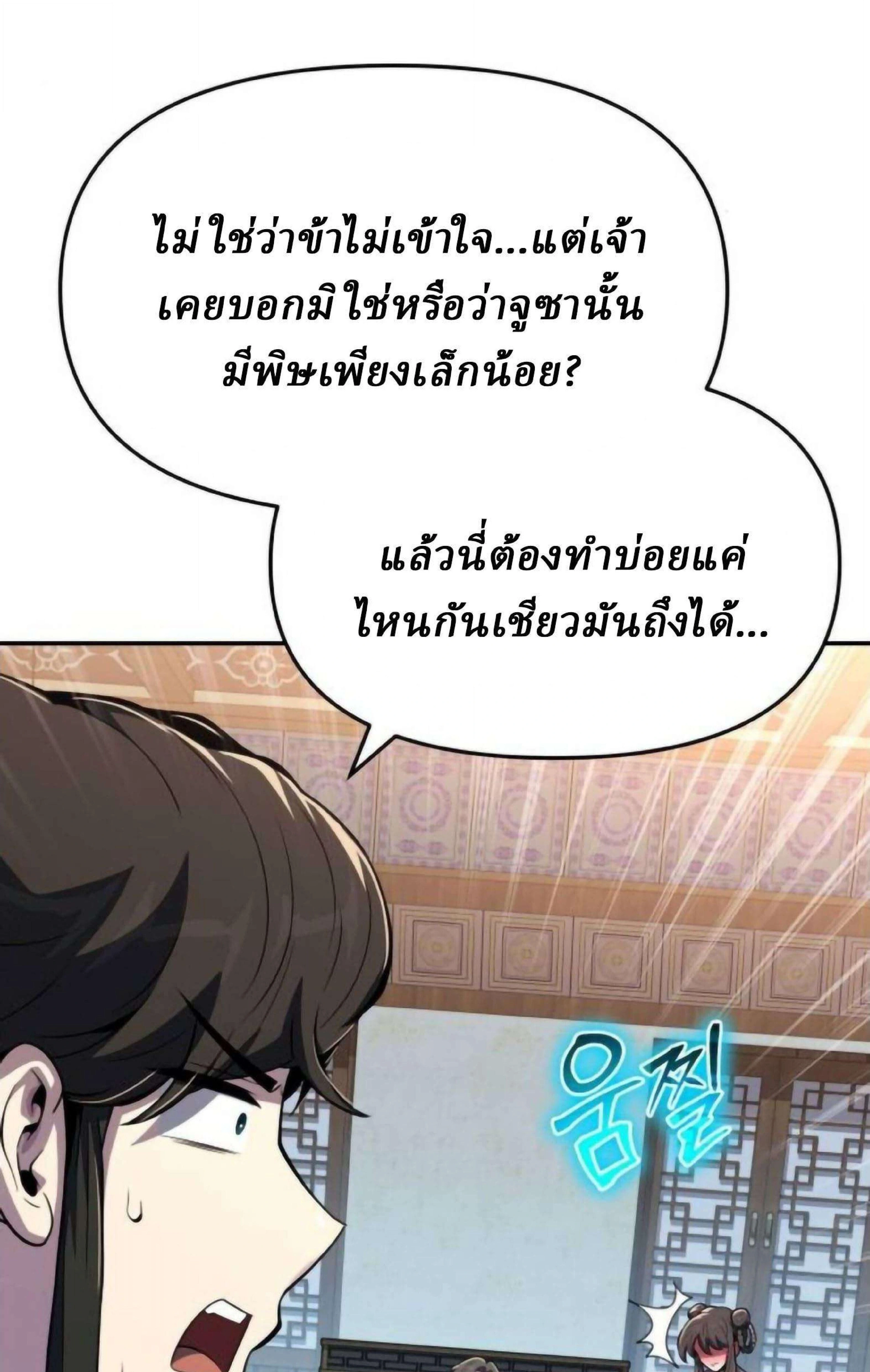 หน้าที่ 89