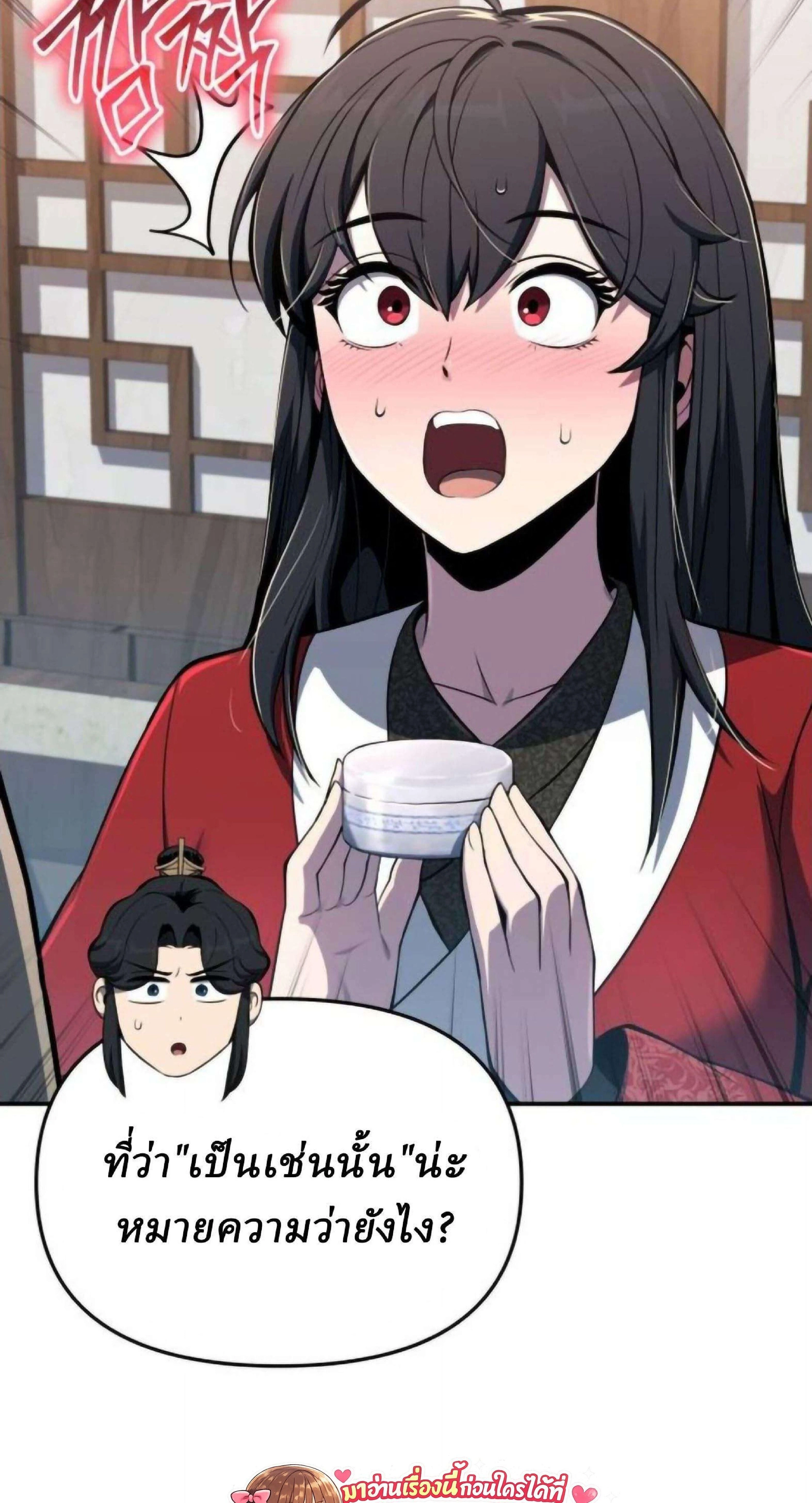 หน้าที่ 64