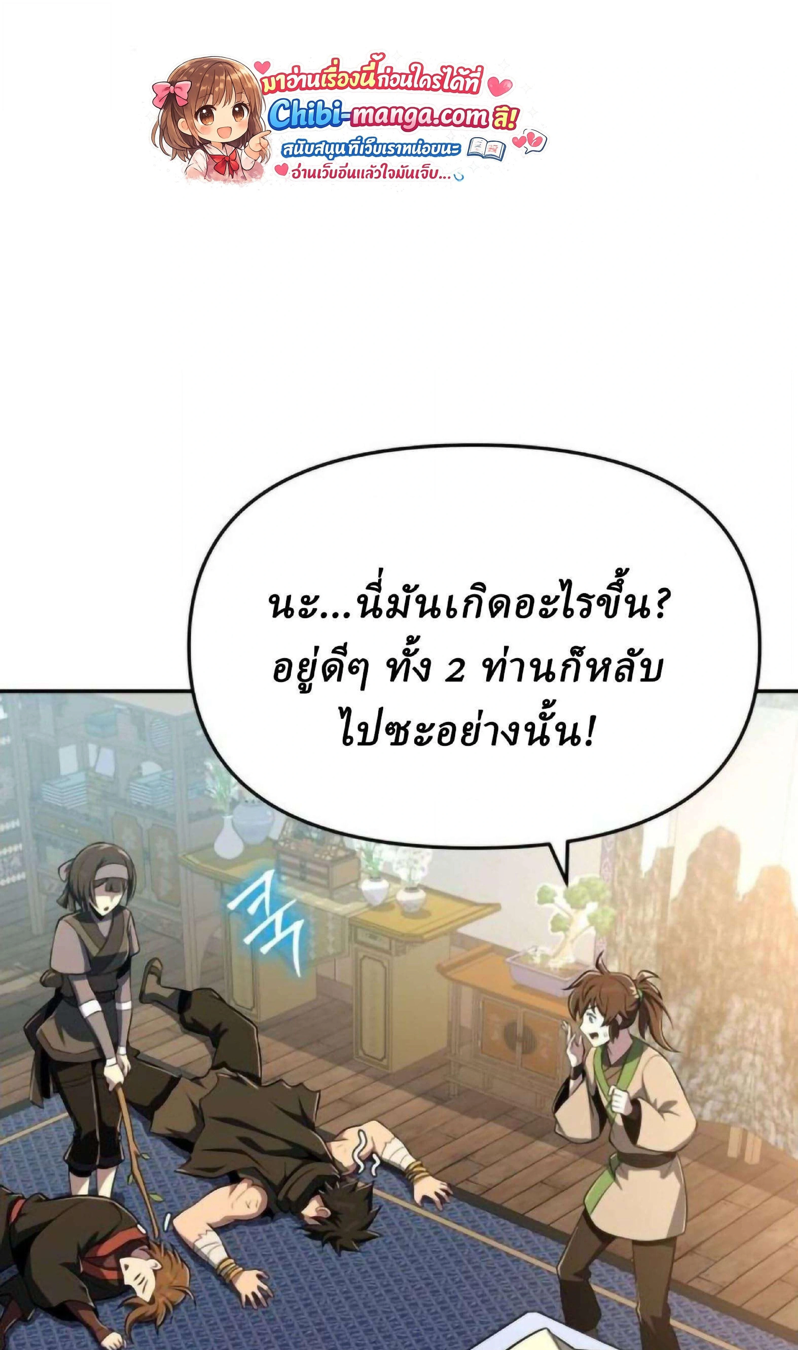 หน้าที่ 127