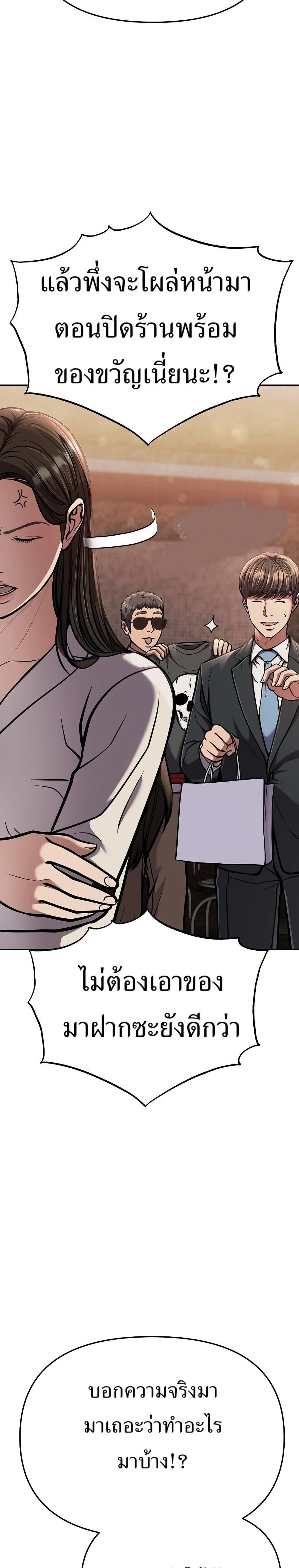 หน้าที่ 39