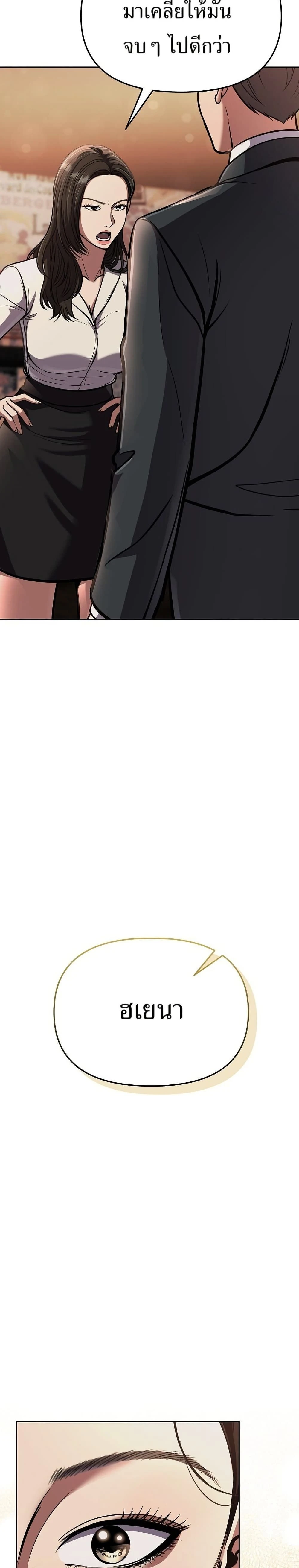 หน้าที่ 40