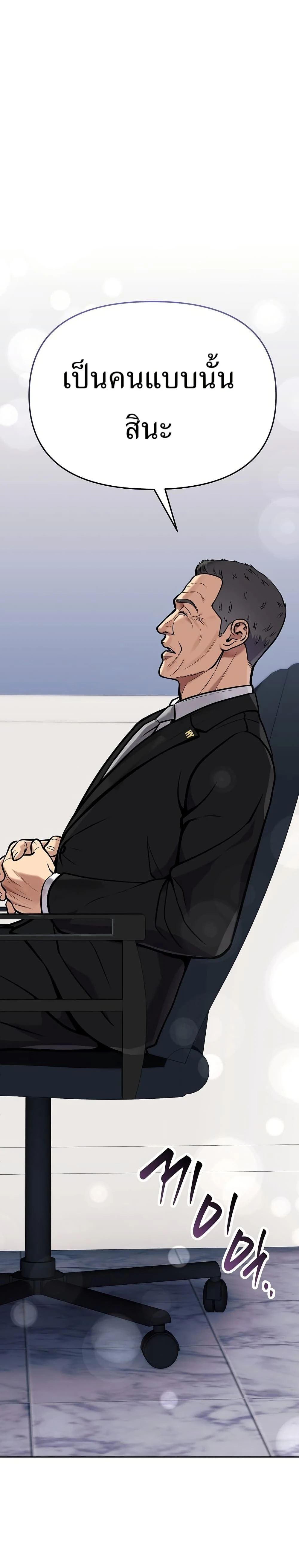 หน้าที่ 34